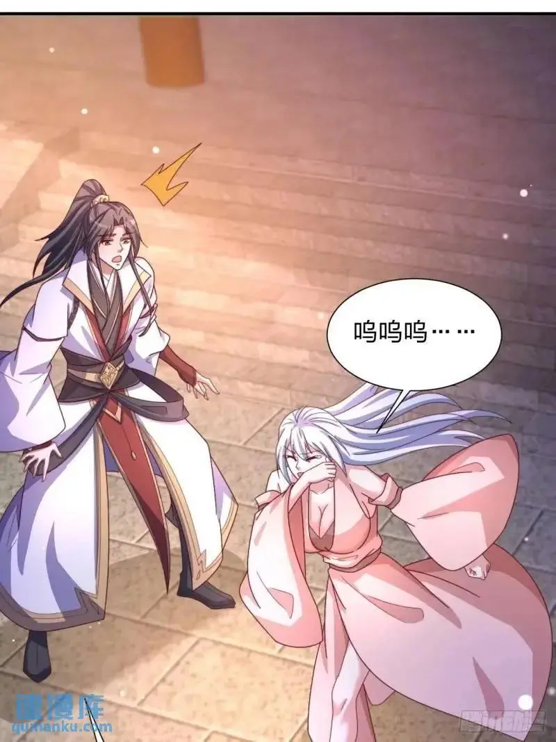 道友你剧本真好看小说最新章节漫画,78 要离开1图