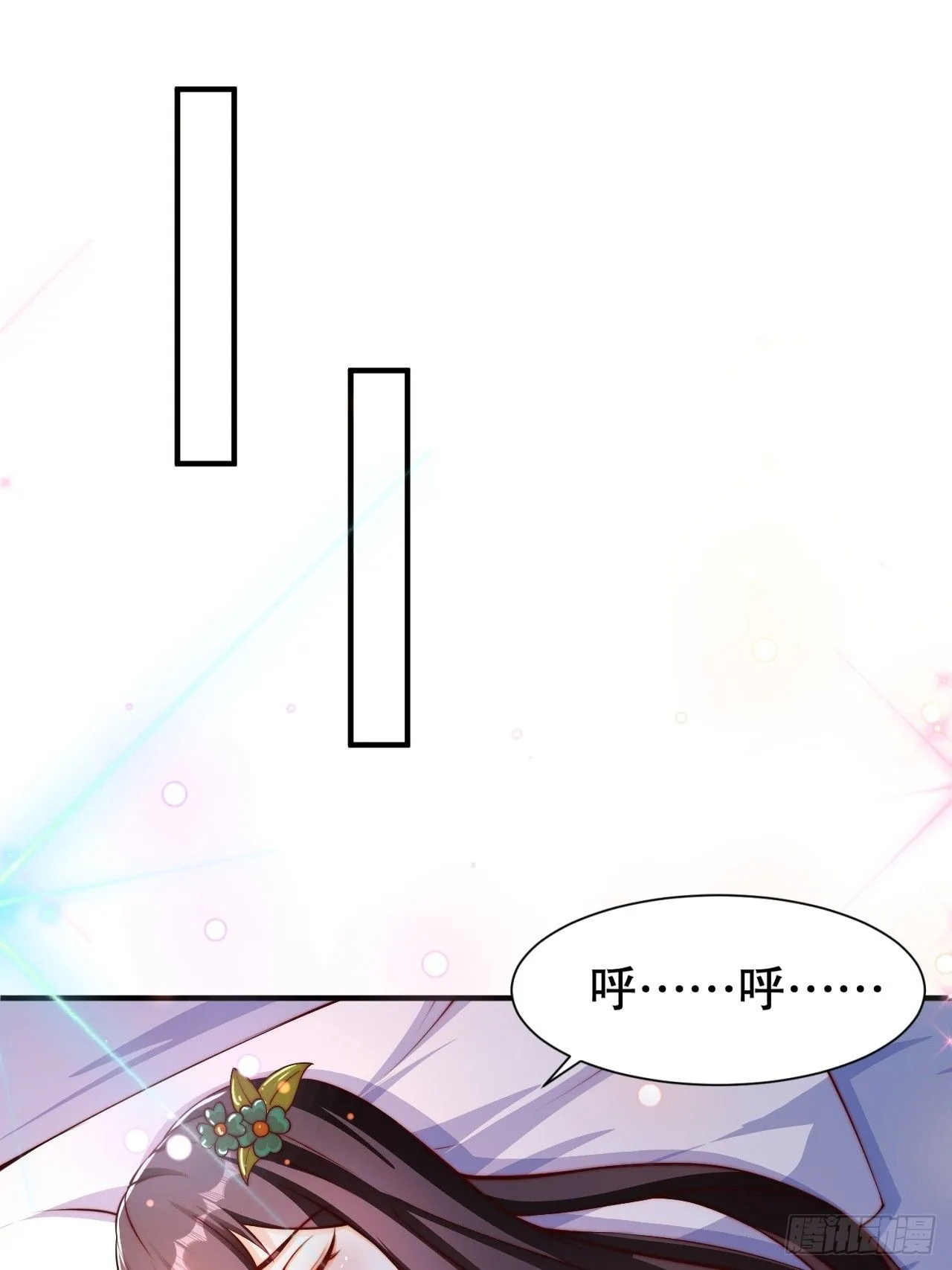 道友你剧本真好看小说最新章节漫画,10 银铃？怎么可能？1图