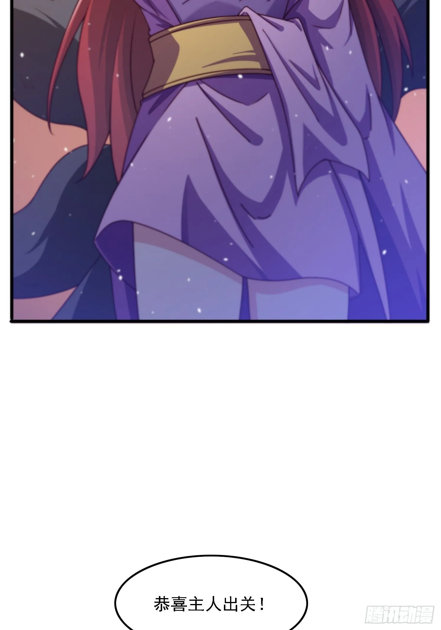 道友你剧本真好看小说最新章节漫画,31 墨澜2图