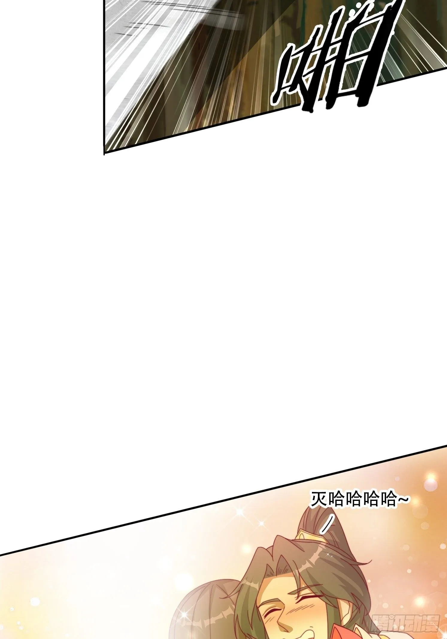 道友你剧本真好看在哪看漫画,41 圣主的打算1图