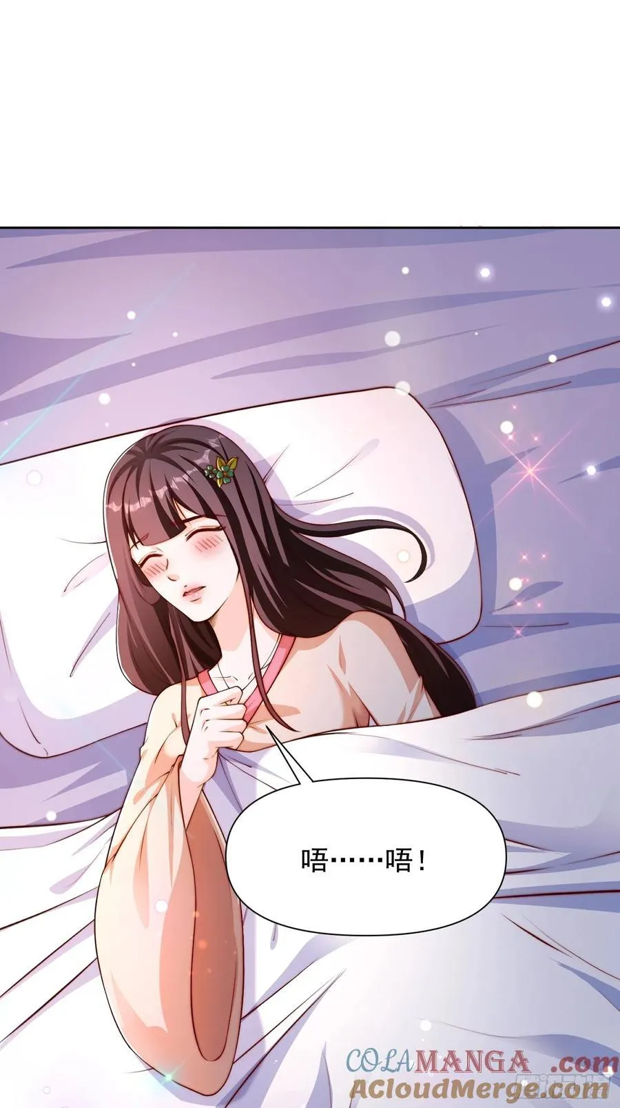 道友你剧本真好看小说最新章节漫画,100 柳柳担当1图