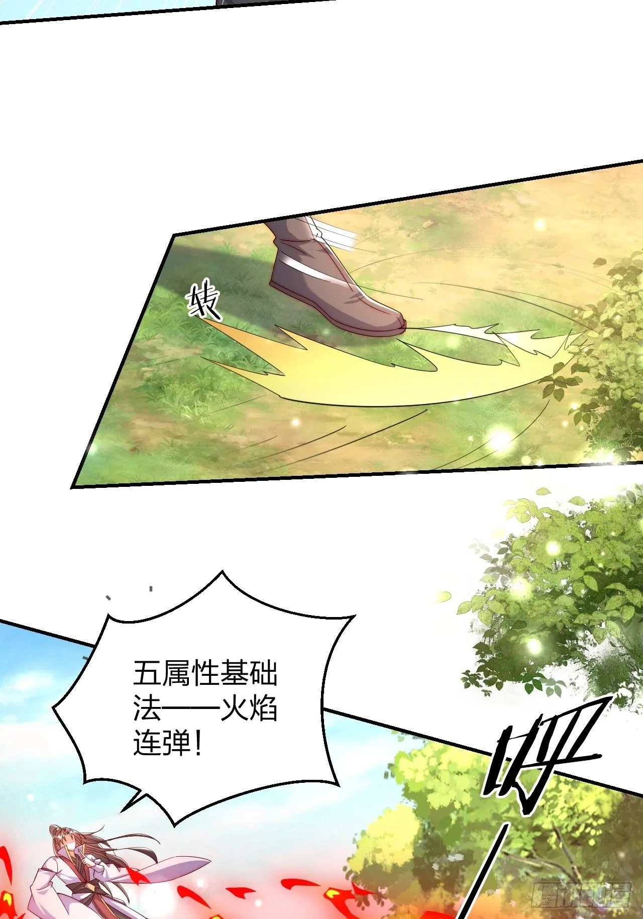 道友你剧本真好看小说最新章节漫画,64 打起来！1图