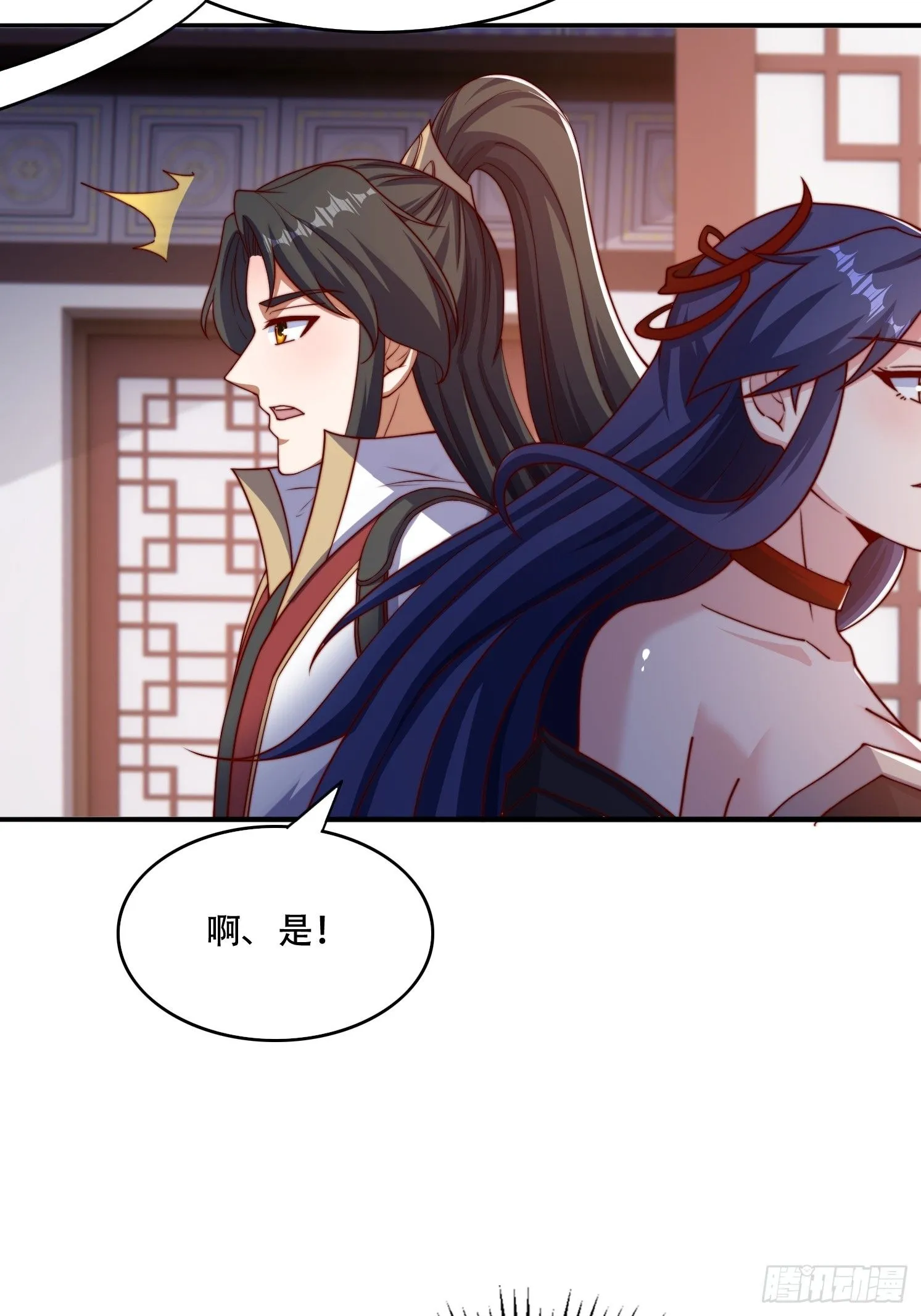 道友你剧本真好看小说最新章节漫画,32 圣主周无情1图