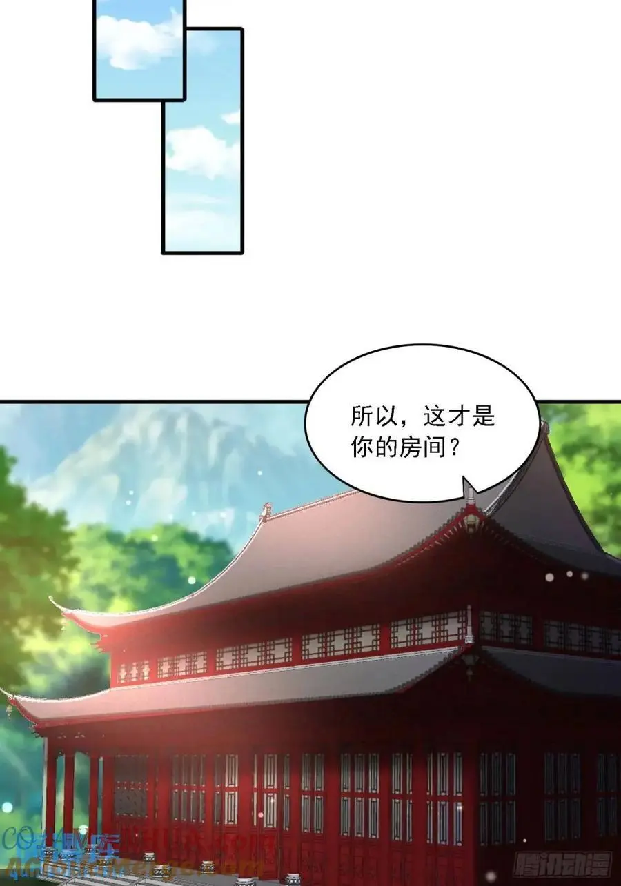 道友你剧本真好看小说最新章节漫画,85 抢人老婆1图