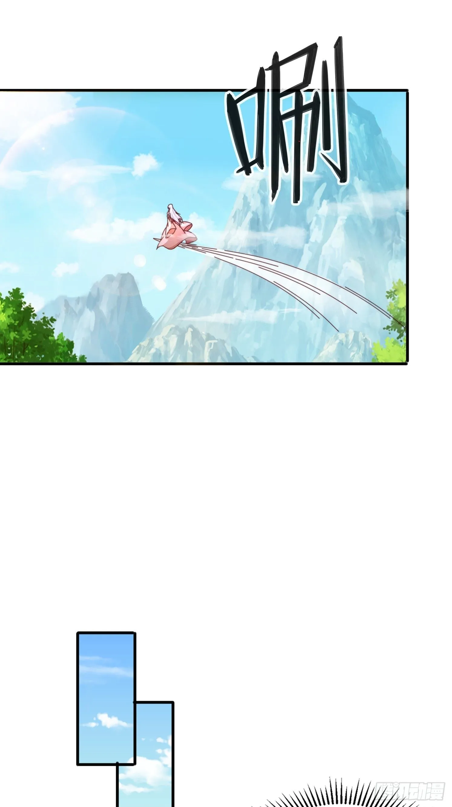道友你剧本真好看小说最新章节漫画,58英雄救美1图