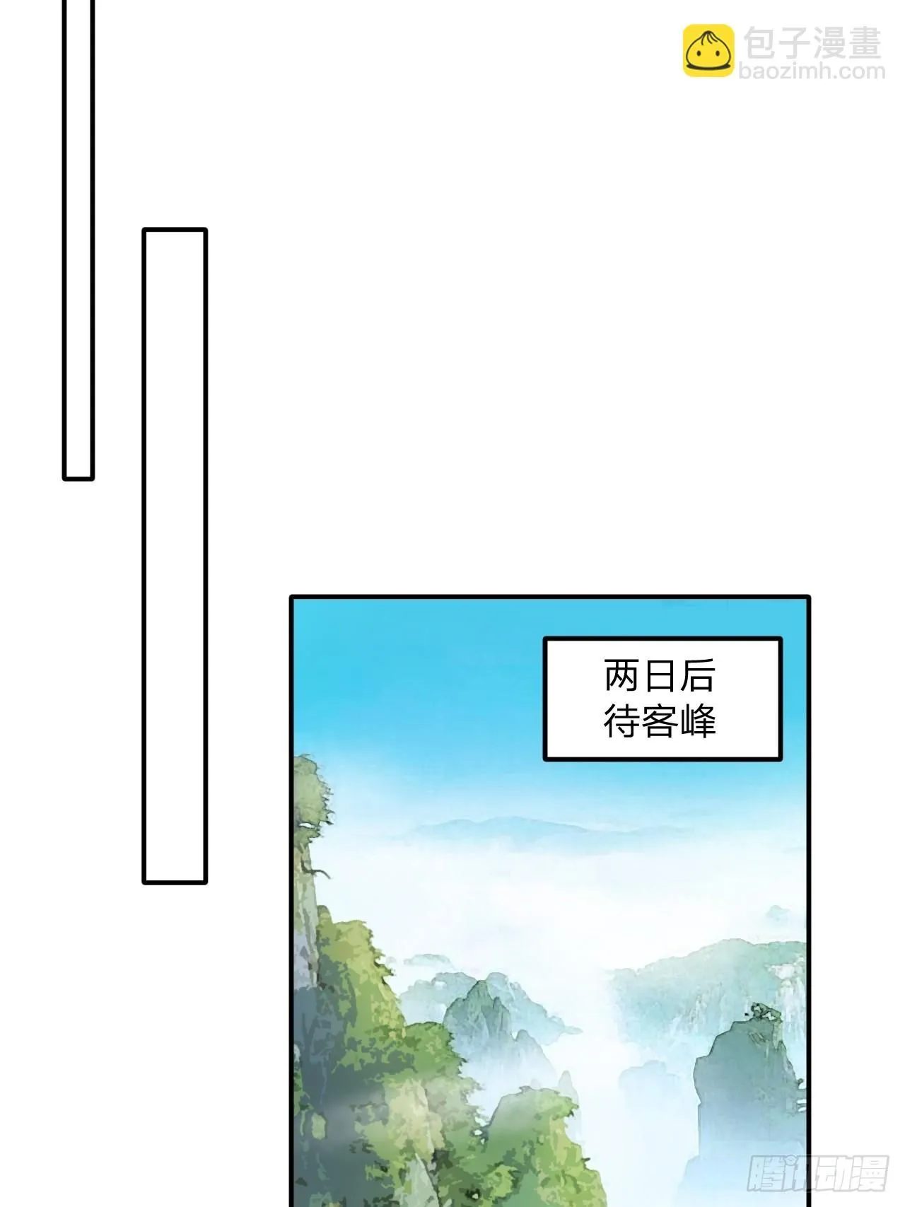 道友你剧本真好看小说最新章节漫画,60 被富婆包养2图