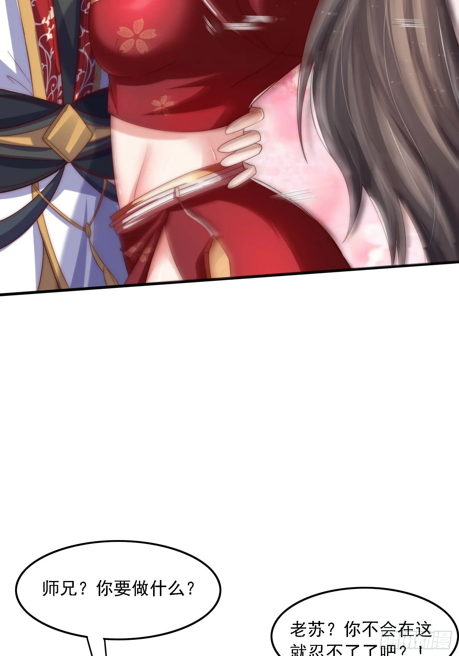 道友你剧本真好看小说最新章节漫画,36 加入羽裳峰2图