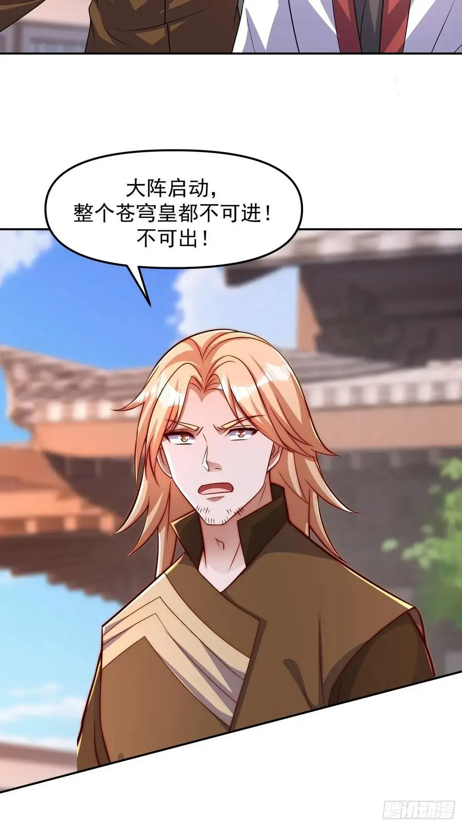 道友你剧本真好看小说最新章节漫画,93 阴谋2图