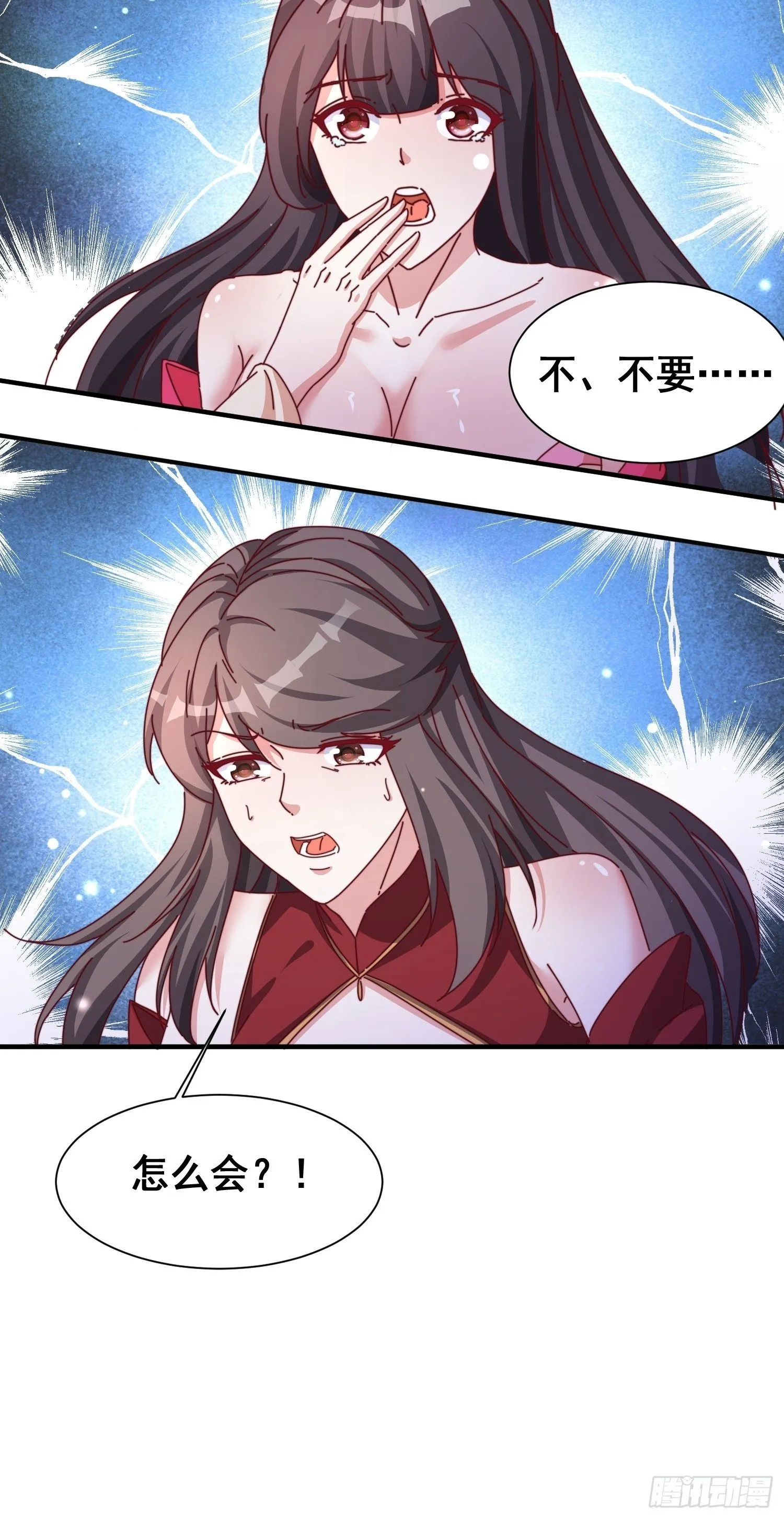 道友你剧本真好看小说最新章节漫画,50 脱胎换骨2图