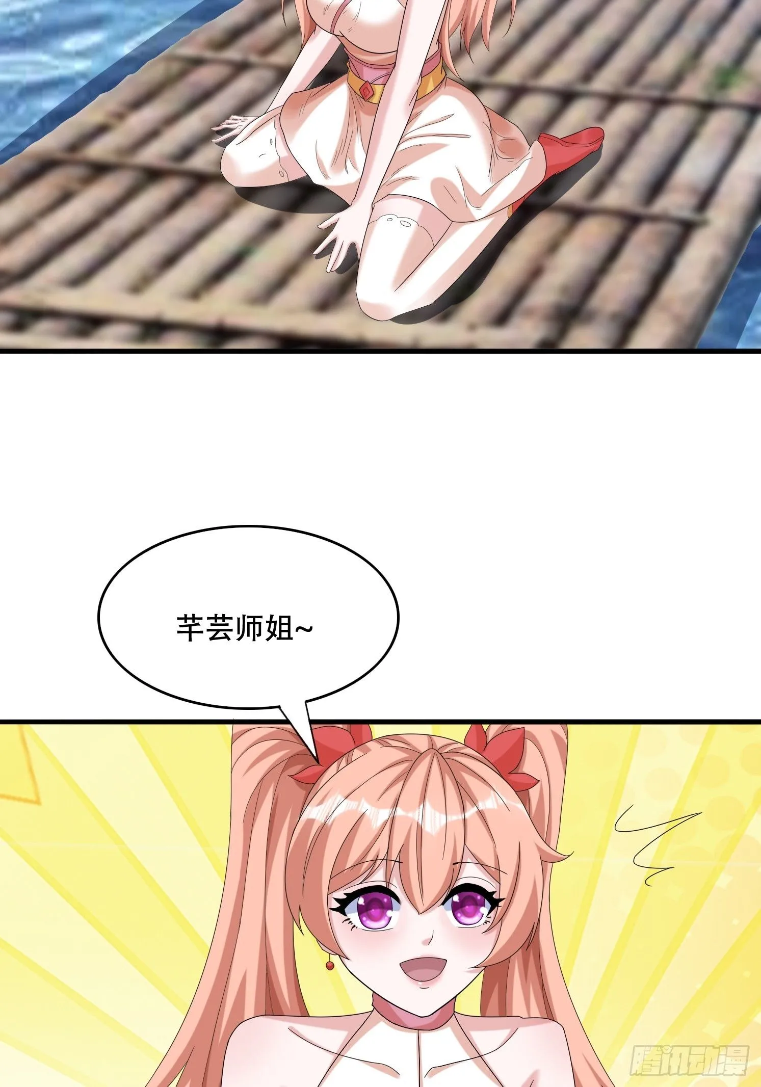 道友你剧本真好看小说最新章节漫画,27 小组第一1图