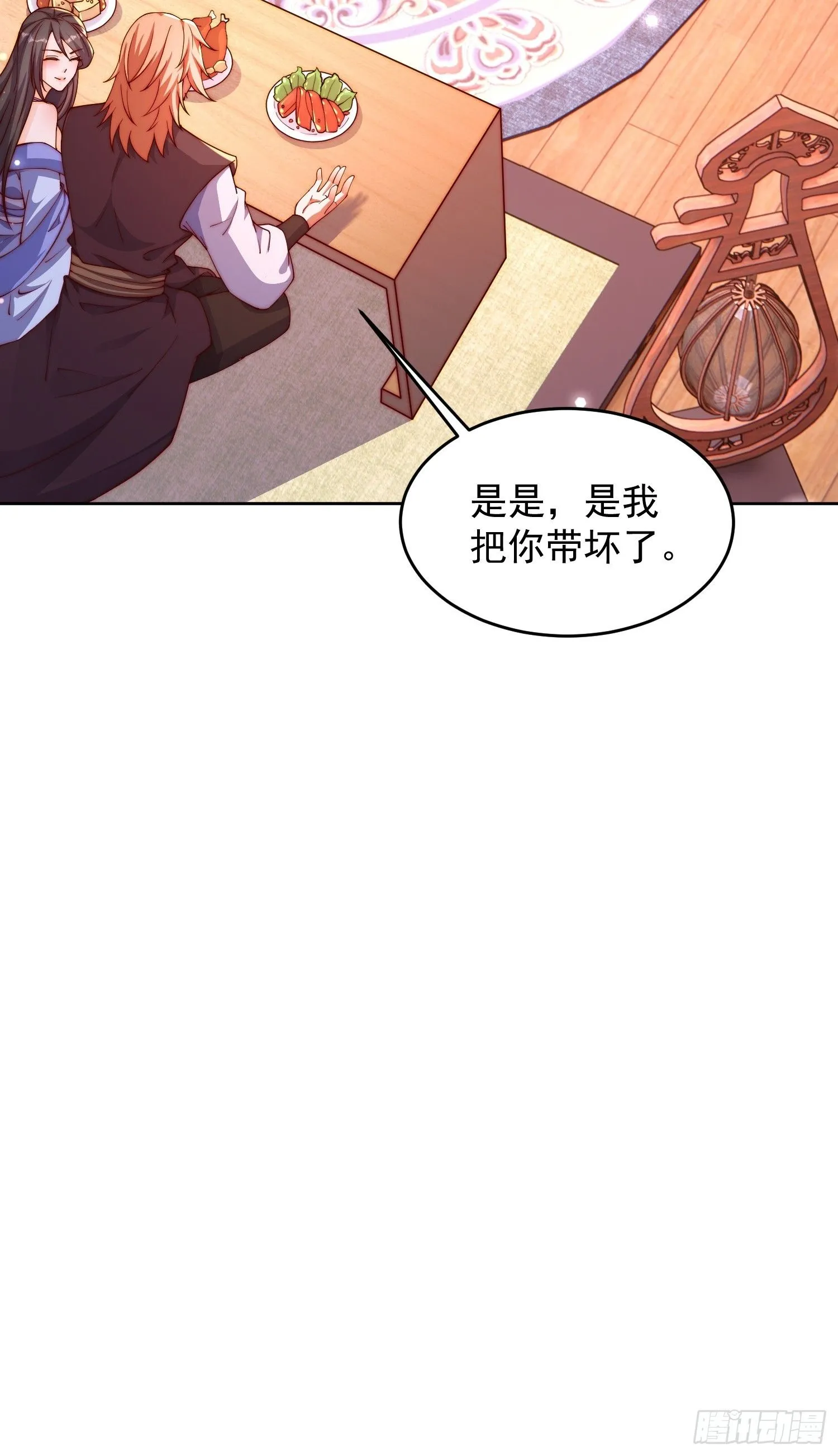 道友你剧本真好看笔趣阁漫画,23 兄弟，压吗？2图