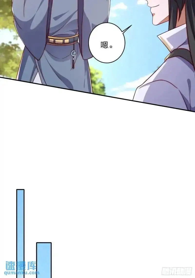 道友你剧本真好看小说最新章节漫画,79 答应你2图