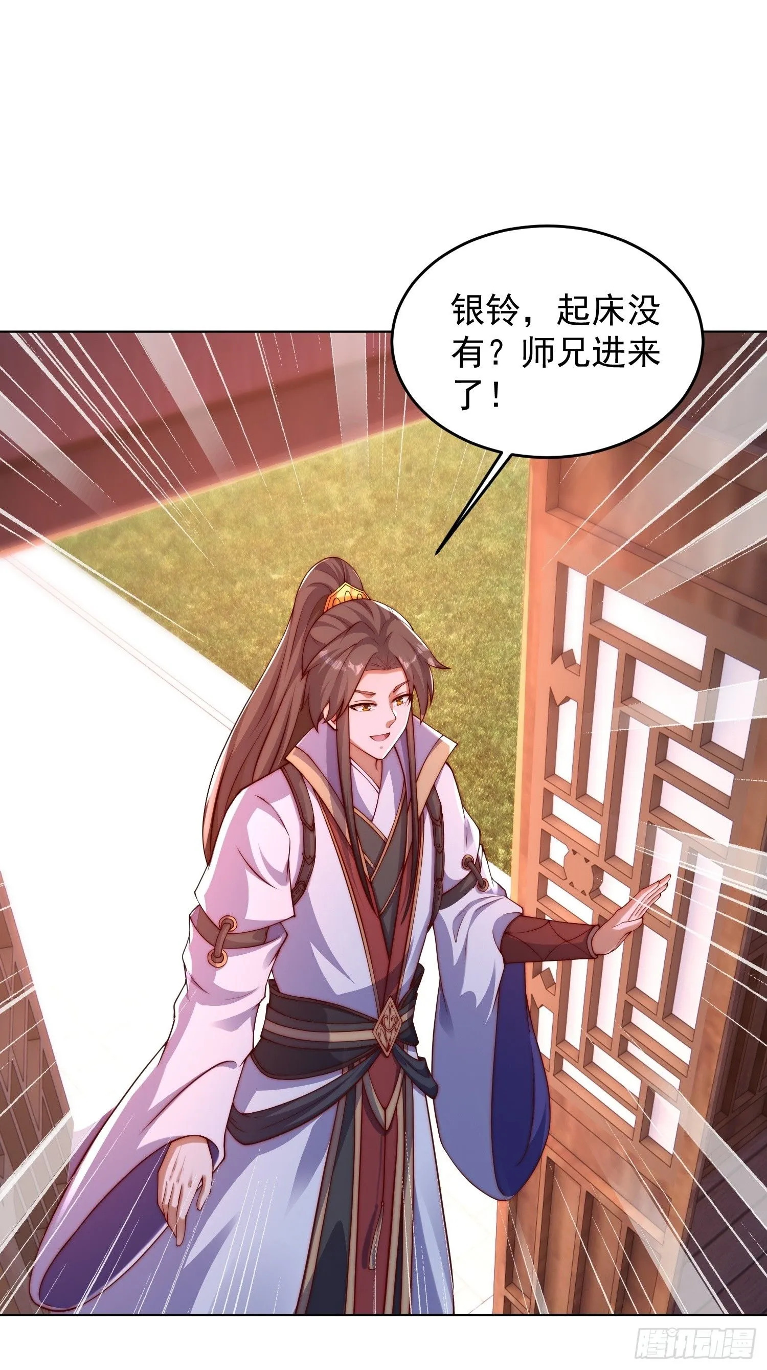 道友你剧本真好看小说最新章节漫画,13 约定2图