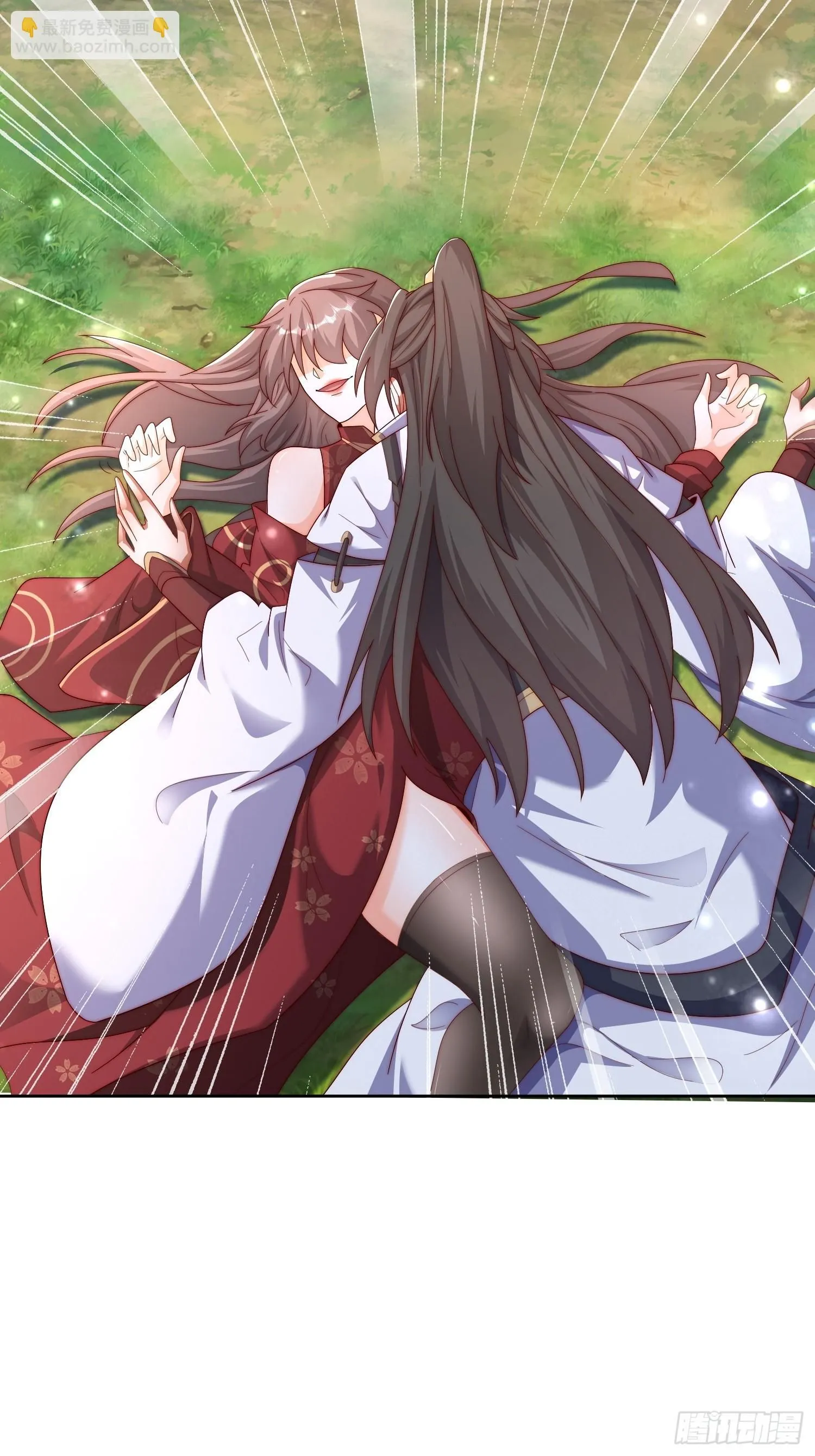 道友你剧本真好看小说最新章节漫画,42 心有所属2图