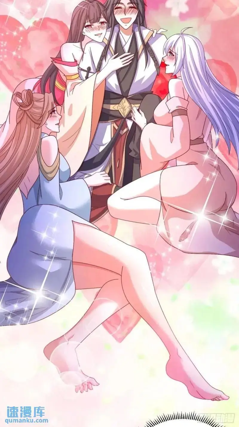 道友你剧本真好看小说最新章节漫画,78 要离开1图