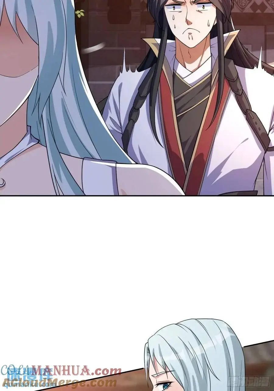 道友你剧本真好看小说最新章节漫画,89 金色剧本？！1图