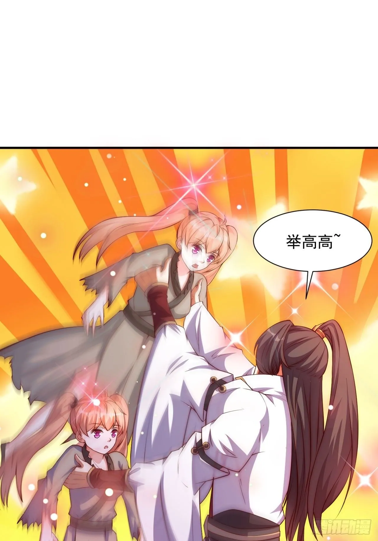 道友你剧本真好看小说最新章节漫画,3 金色剧本！1图