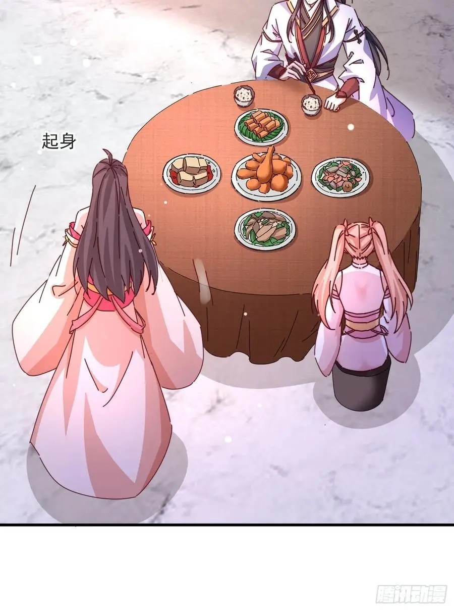 道友你剧本真好看小说最新章节漫画,81 又要分开2图