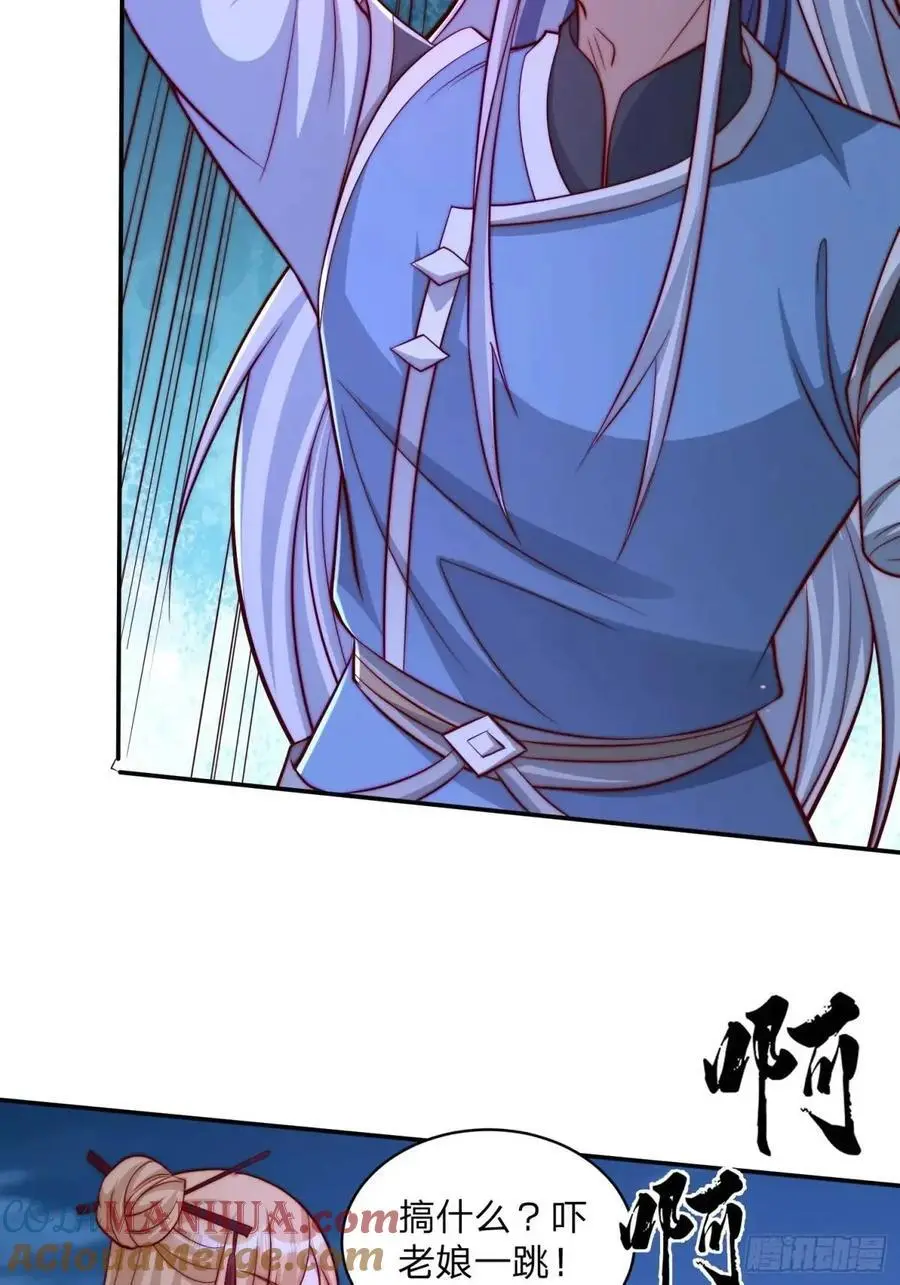 道友你剧本真好看小说最新章节漫画,72 夺舍1图