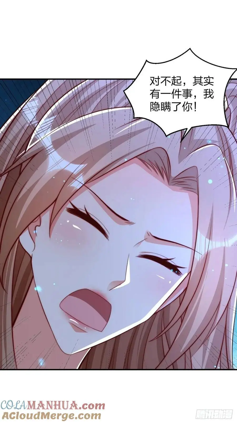 道友你剧本真好看小说最新章节漫画,74 让我尝尝1图