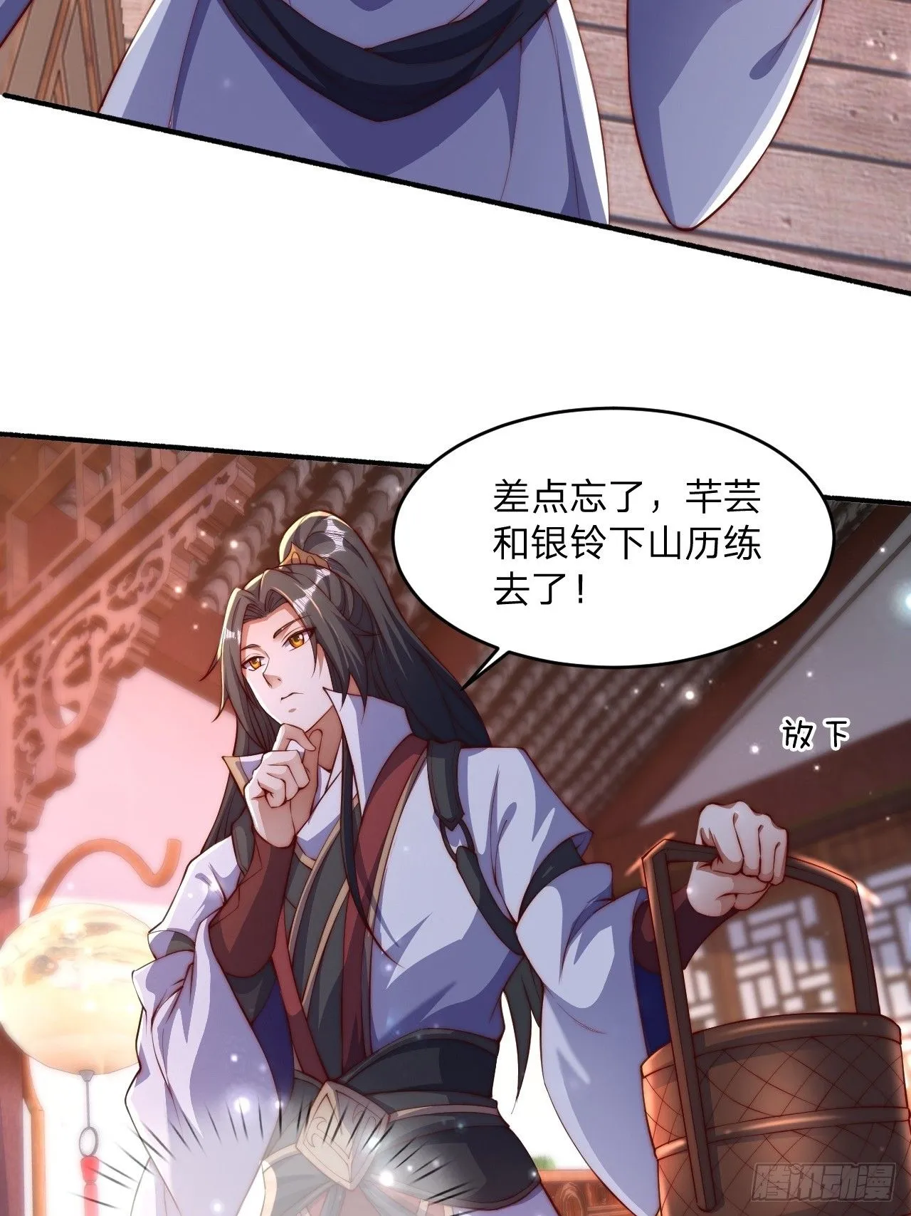 道友你剧本真好看小说最新章节漫画,56 就剩自己了1图