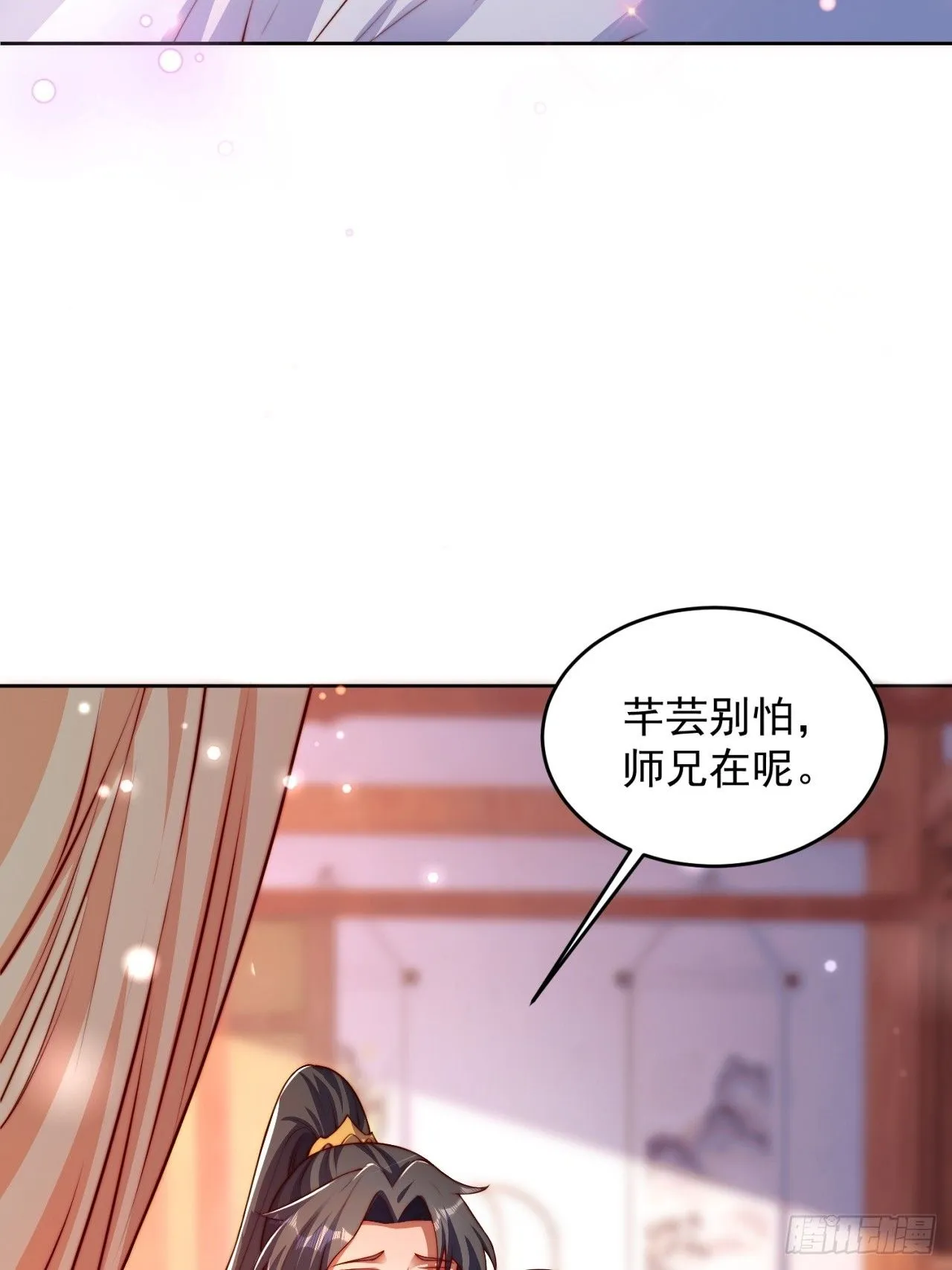道友你剧本真好看小说最新章节漫画,10 银铃？怎么可能？1图