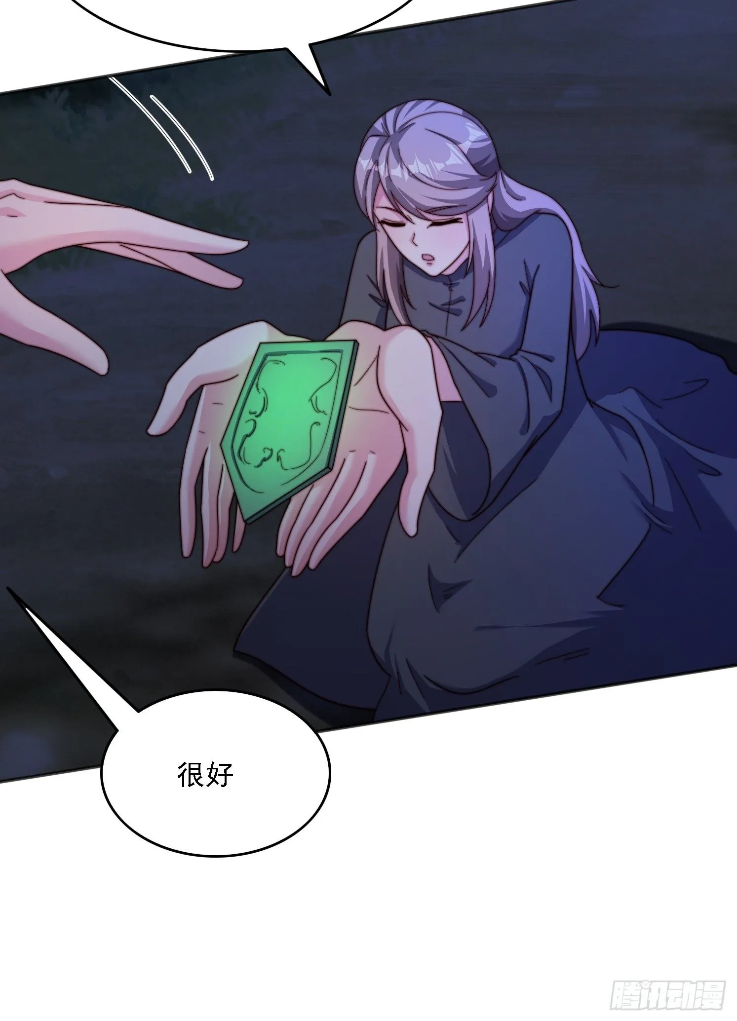 道友你剧本真好看小说最新章节漫画,34 秦酒酒2图