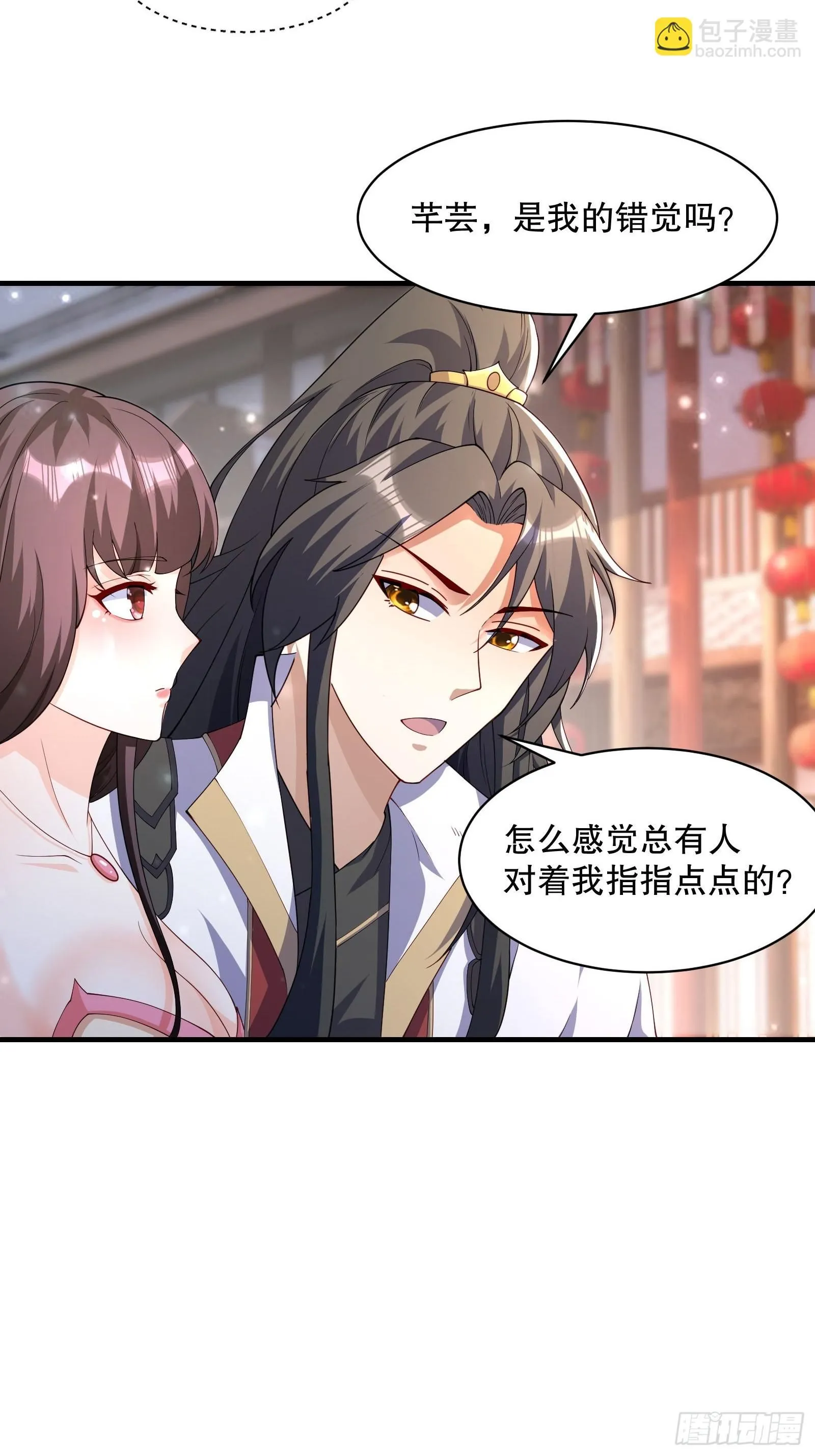 道友你剧本真好看小说最新章节漫画,3 金色剧本！1图