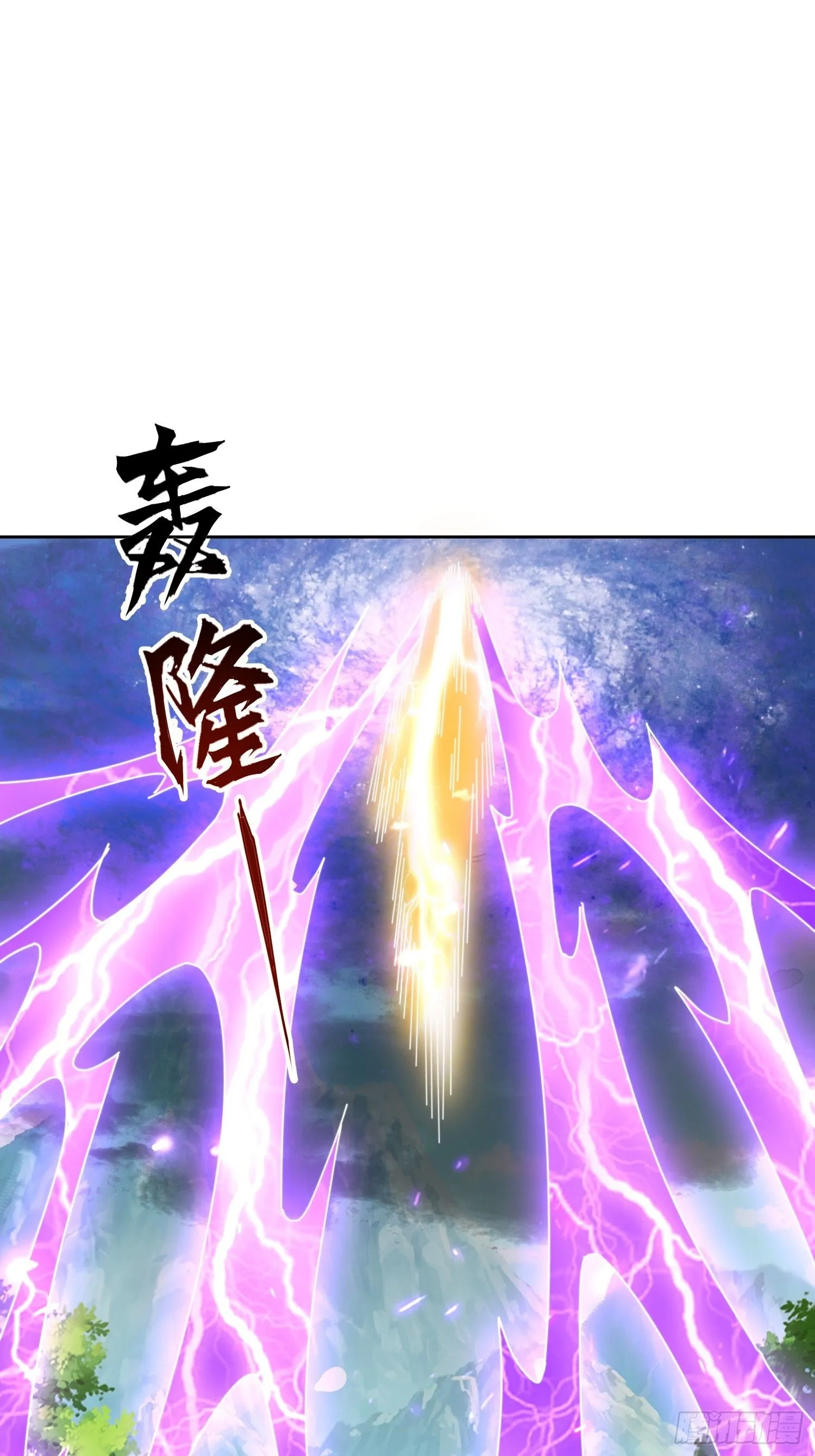 道友你剧本真好看小说最新章节漫画,50 脱胎换骨2图