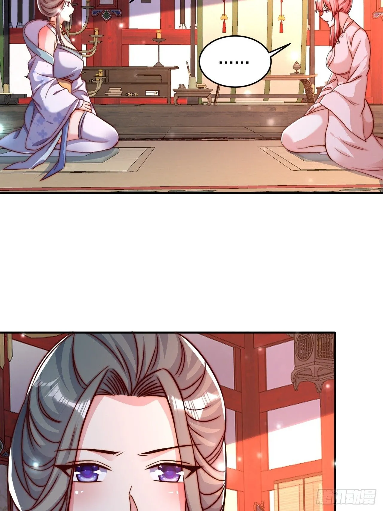 道友你剧本真好看小说最新章节漫画,63 双修证道1图