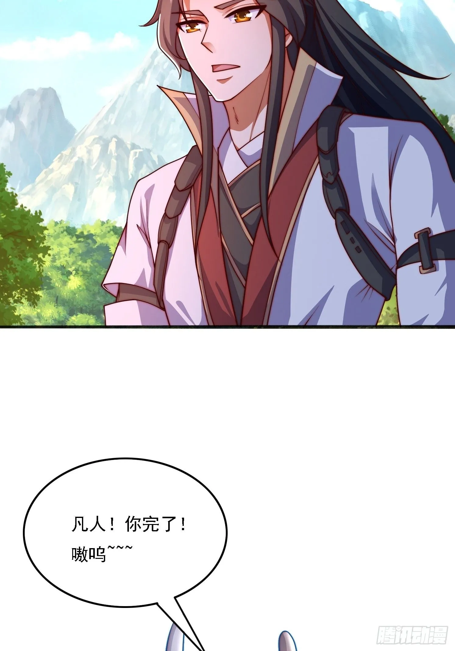 道友你剧本真好看小说最新章节漫画,11 上古魔龙？2图