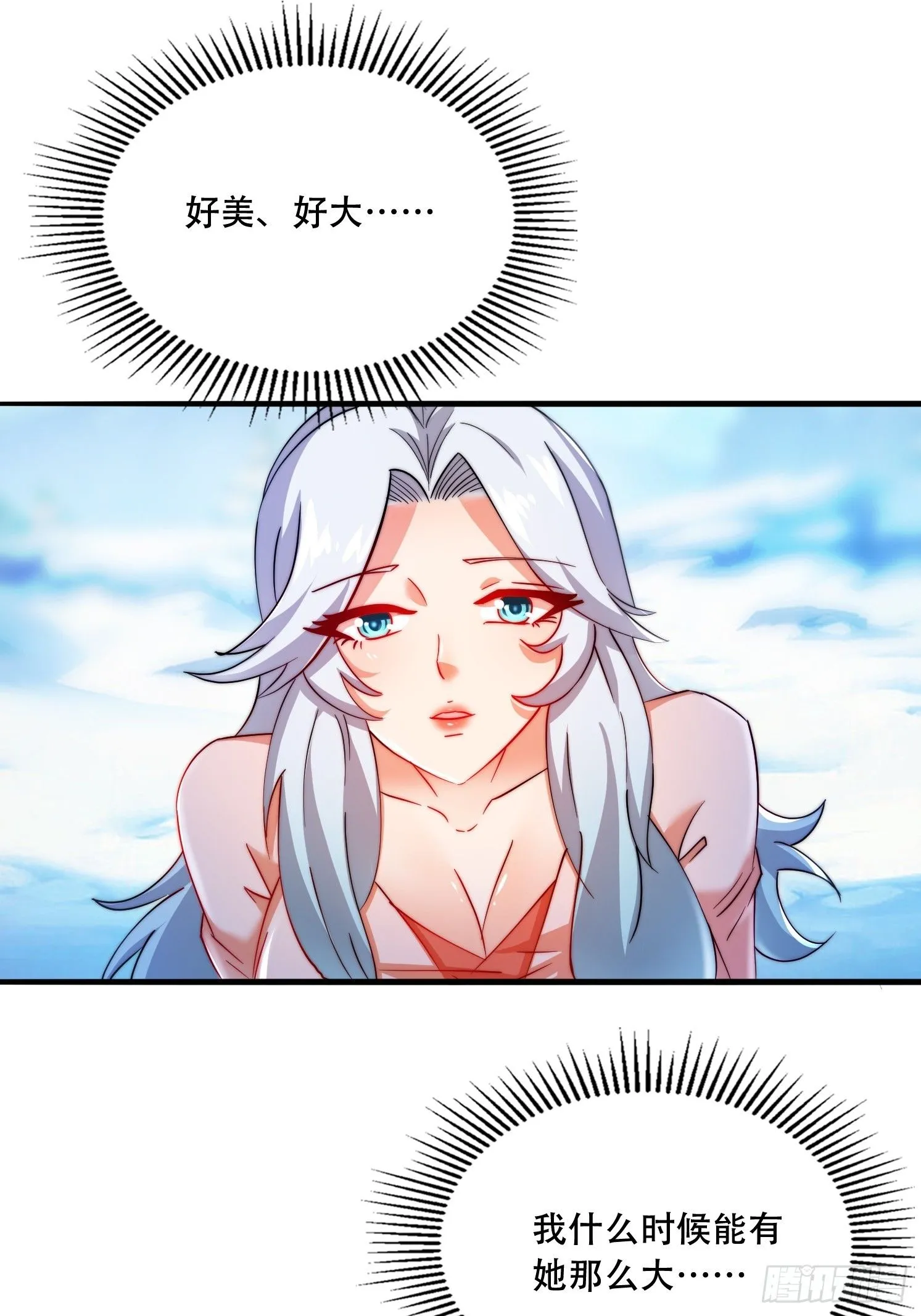 道友你剧本真好看小说最新章节漫画,25 泷玥清2图