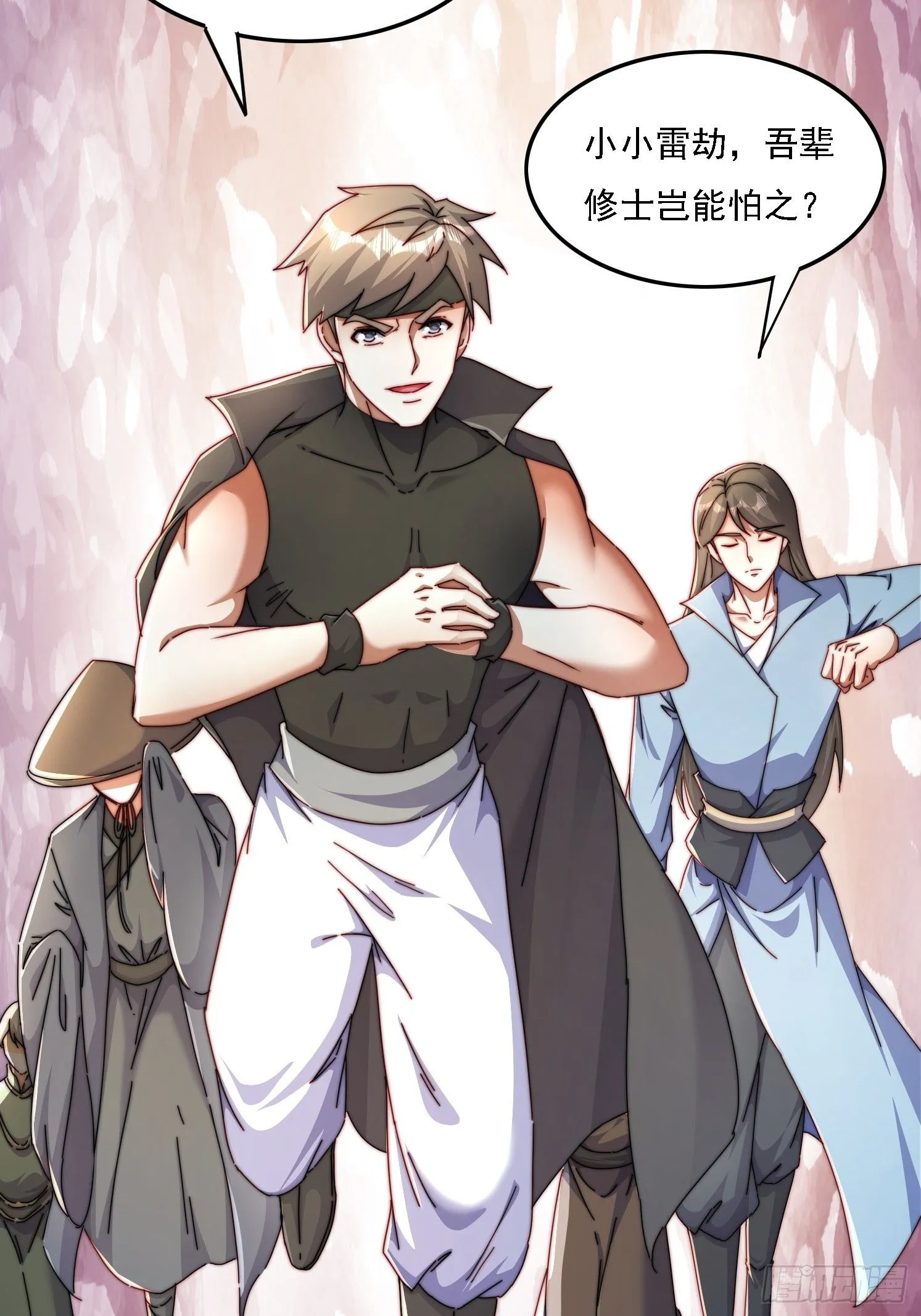 道友你剧本真好看小说最新章节漫画,48 渡劫大典2图