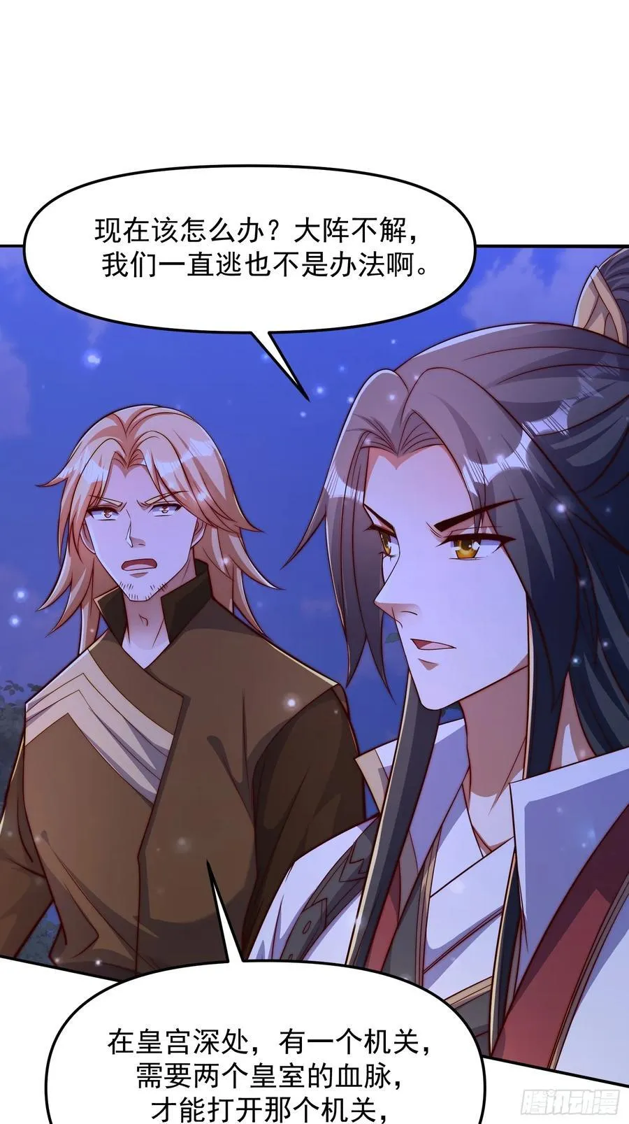 道友你剧本真好看漫画,95 秒杀2图