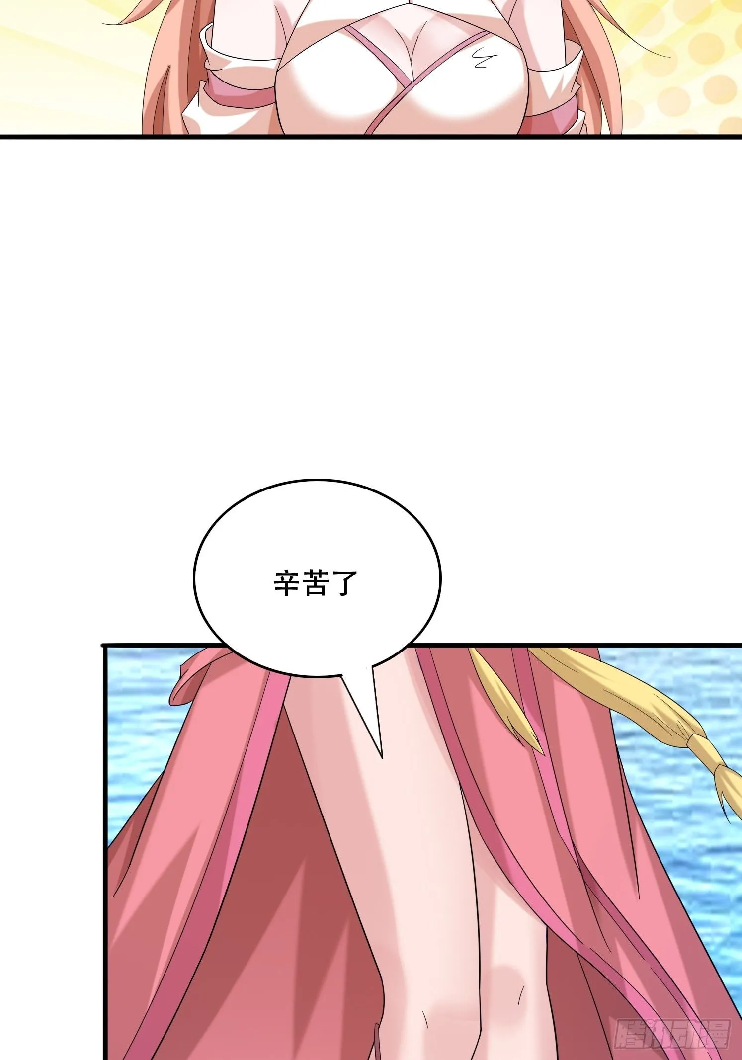 道友你剧本真好看小说最新章节漫画,27 小组第一2图