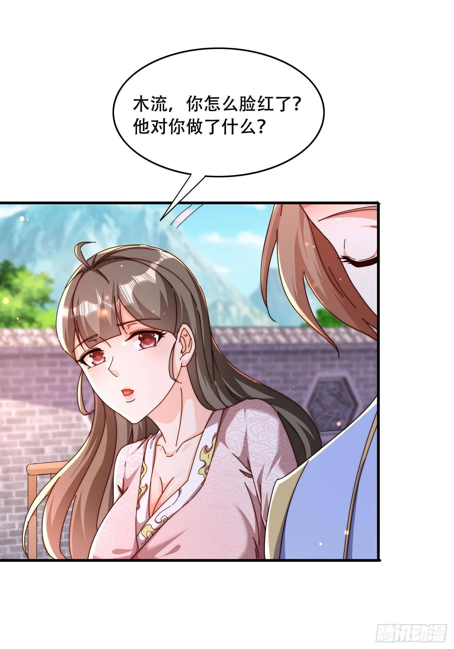 道友你剧本真好看小说最新章节漫画,46 覃思思2图
