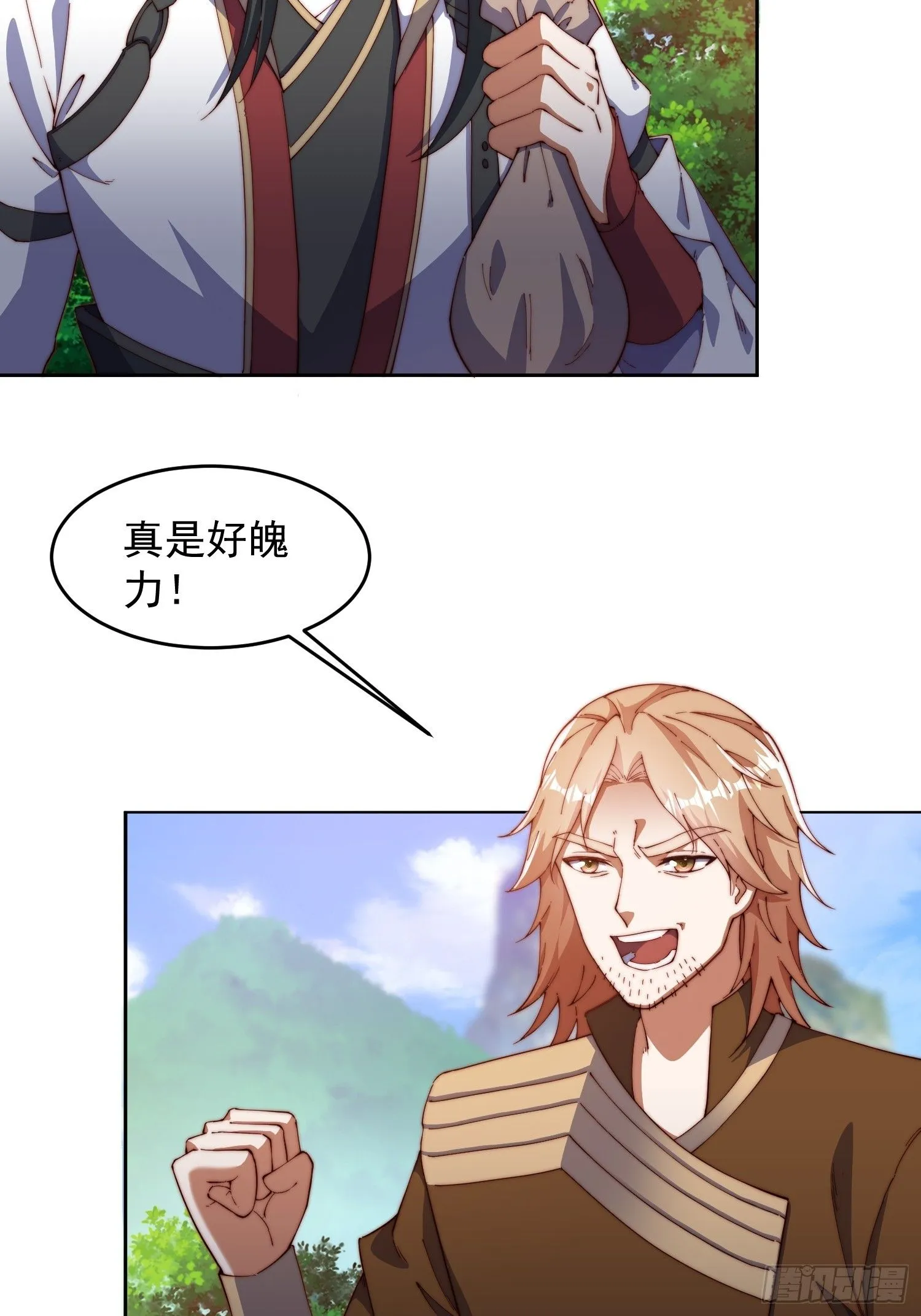 道友你剧本真好看小说最新章节漫画,26 比武开始2图