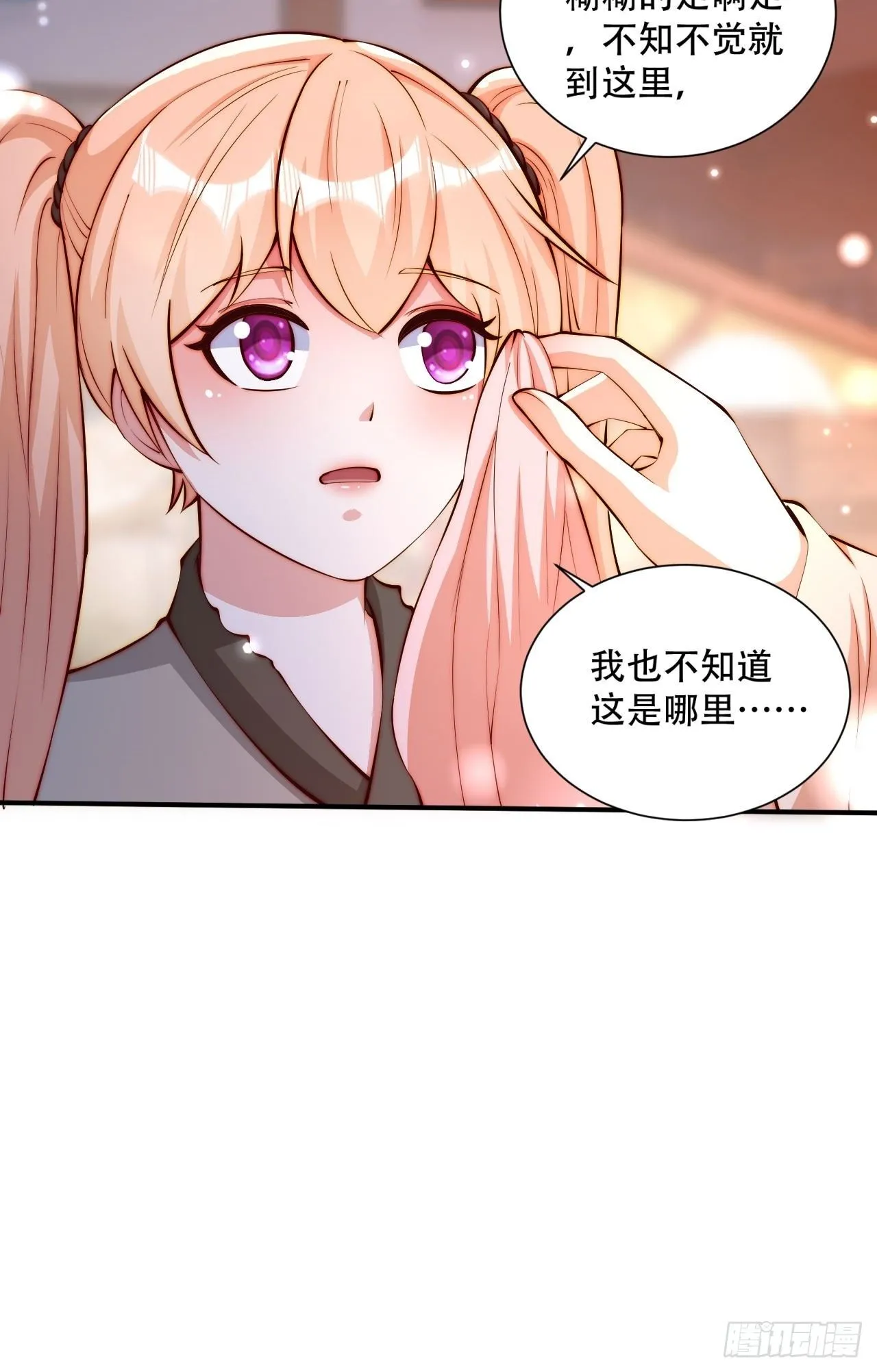 道友你剧本真好看小说最新章节漫画,3 金色剧本！1图