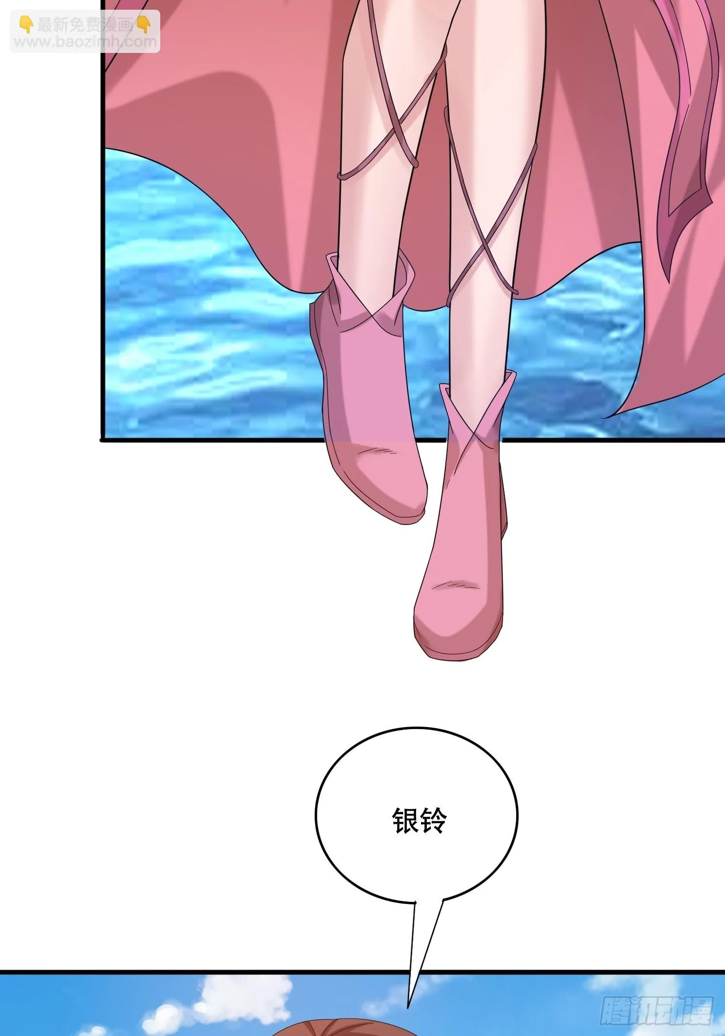 道友你剧本真好看小说最新章节漫画,27 小组第一1图