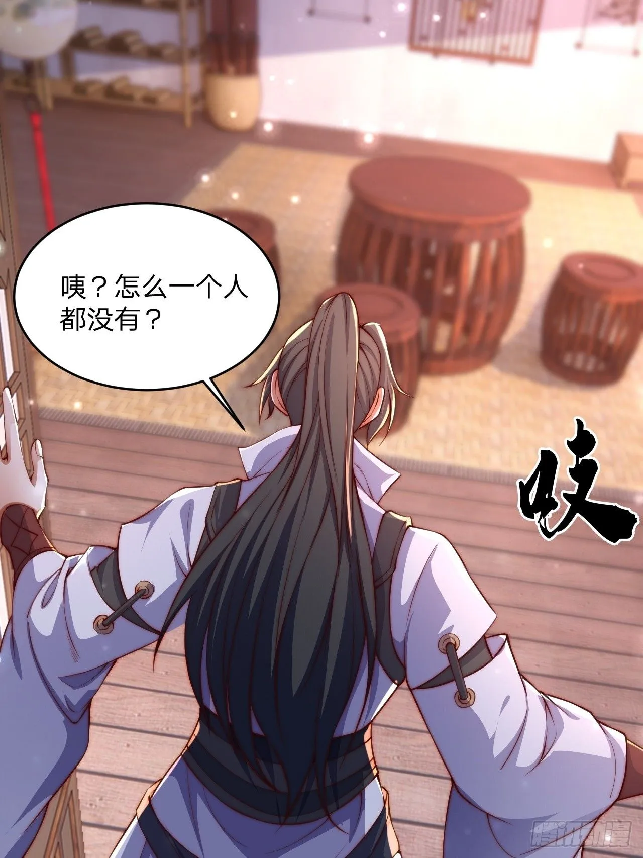 道友你剧本真好看小说最新章节漫画,56 就剩自己了2图