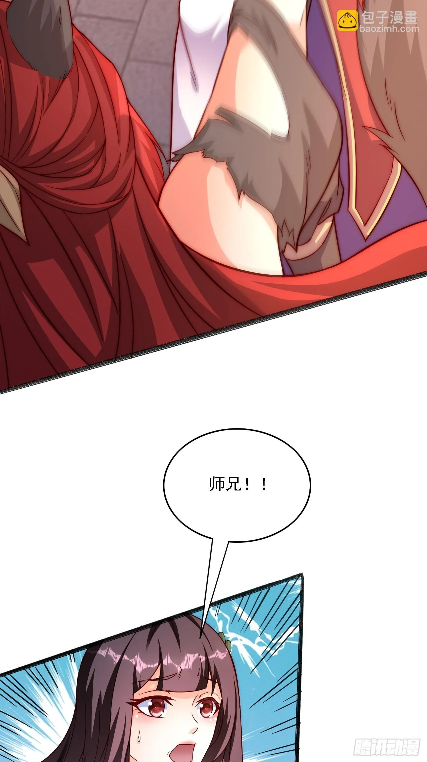 道友你剧本真好看小说最新章节漫画,2 用绳命保护你1图