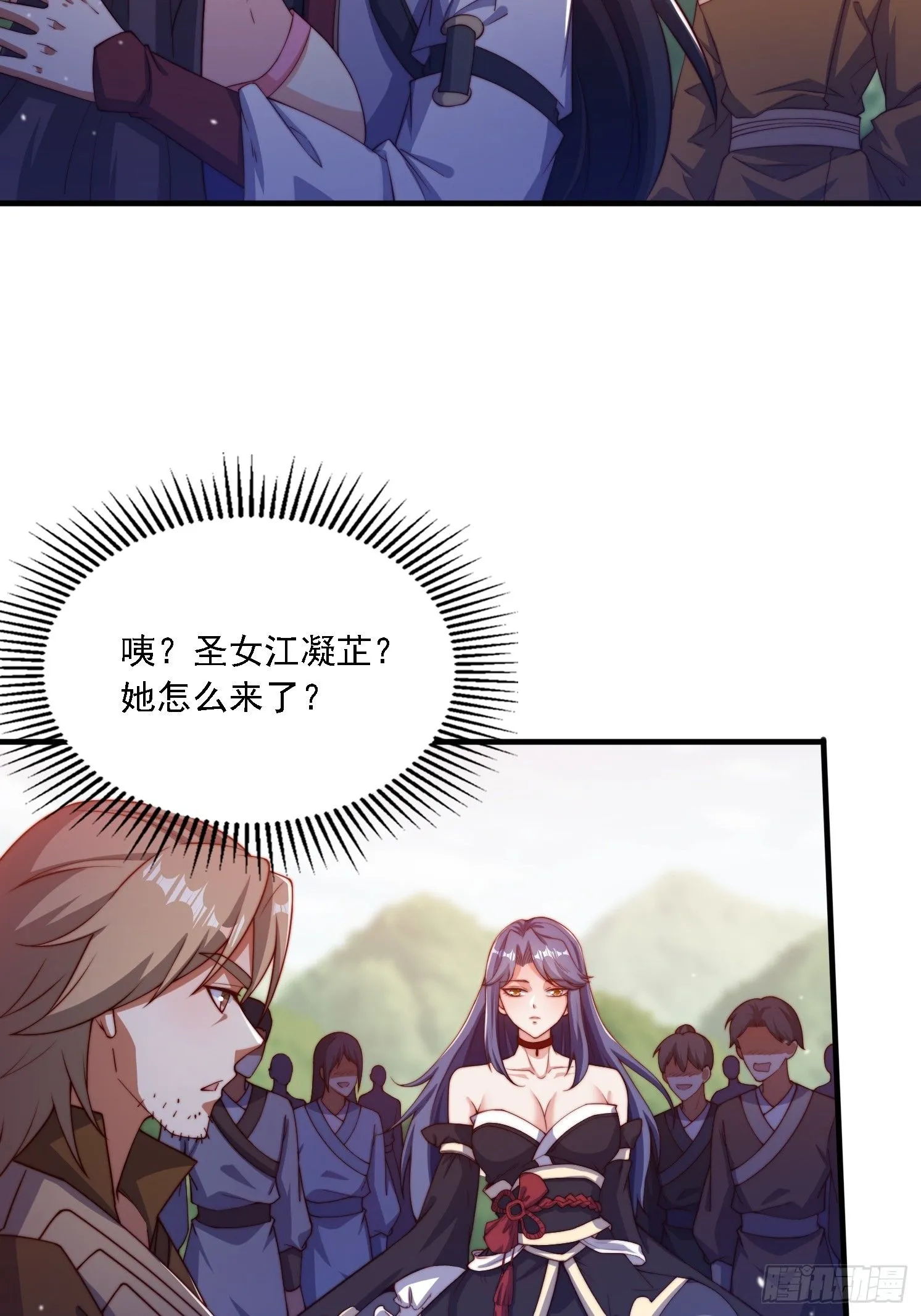 道友你剧本真好看小说最新章节漫画,31 墨澜2图