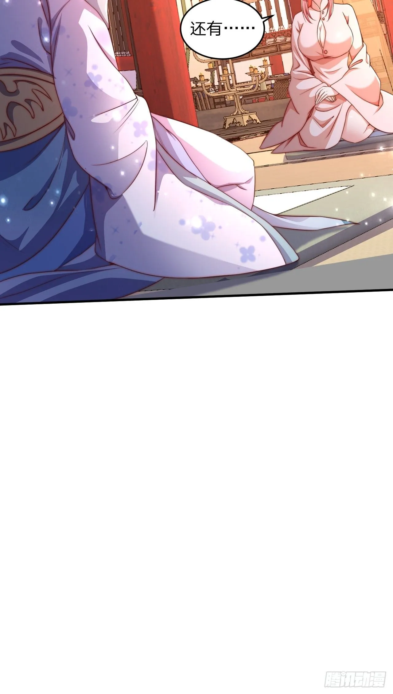 道友你剧本真好看小说最新章节漫画,63 双修证道1图