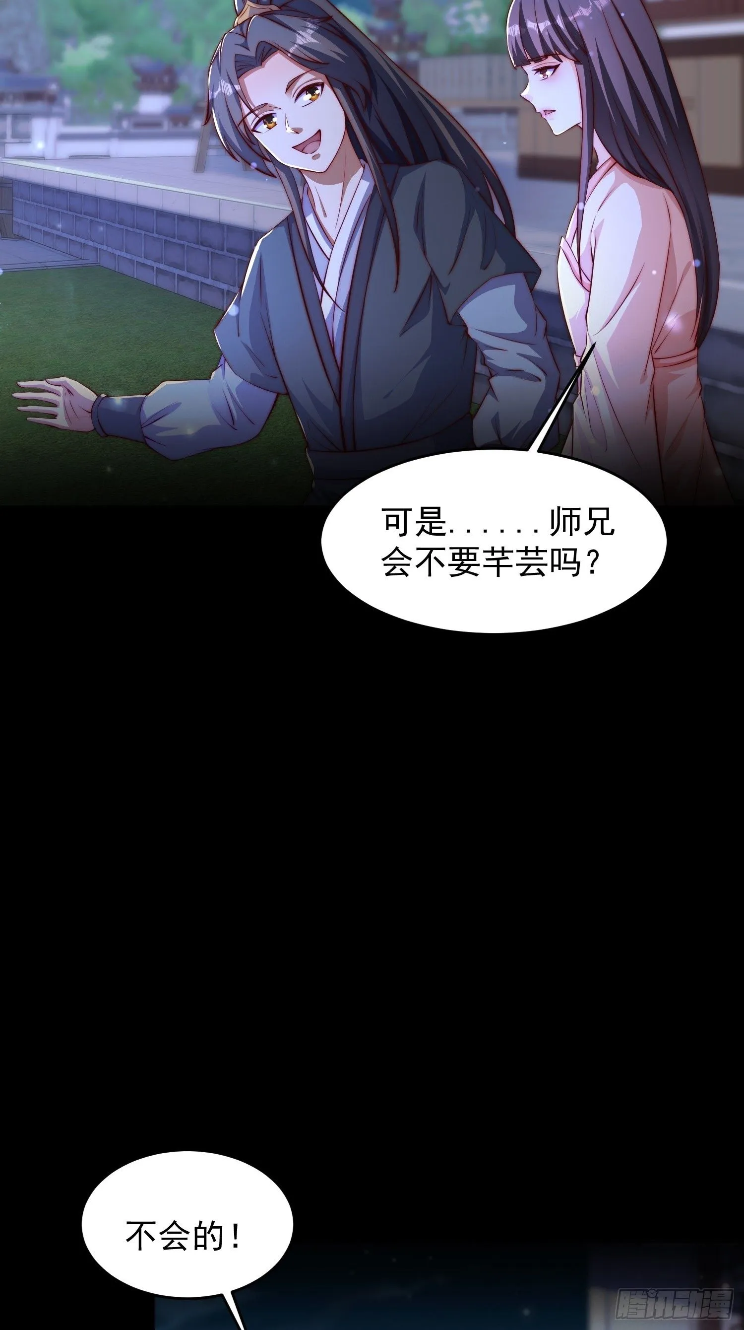 道友你剧本真好看小说最新章节漫画,10 银铃？怎么可能？1图
