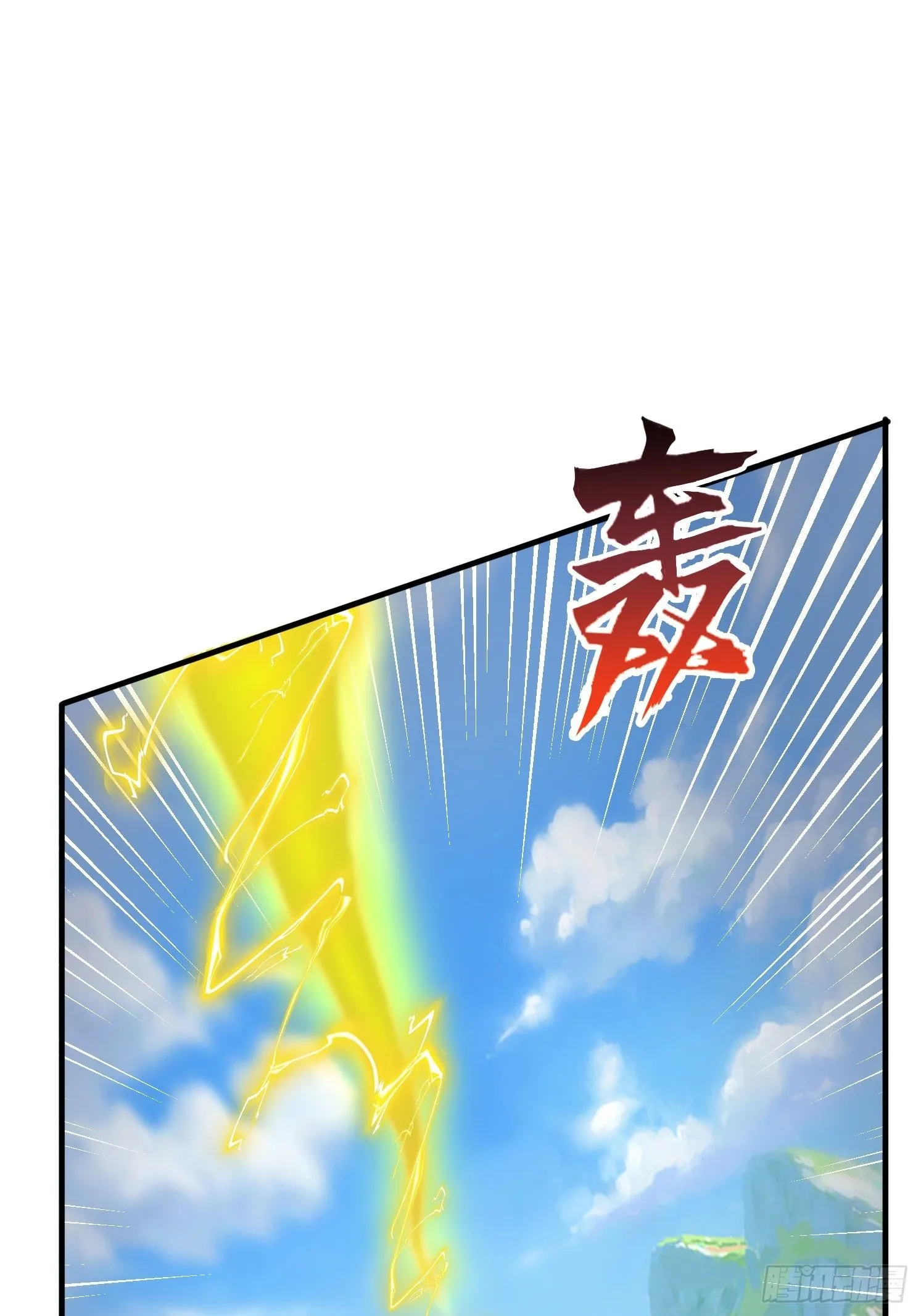 道友你剧本真好看小说最新章节漫画,49 雷劫1图