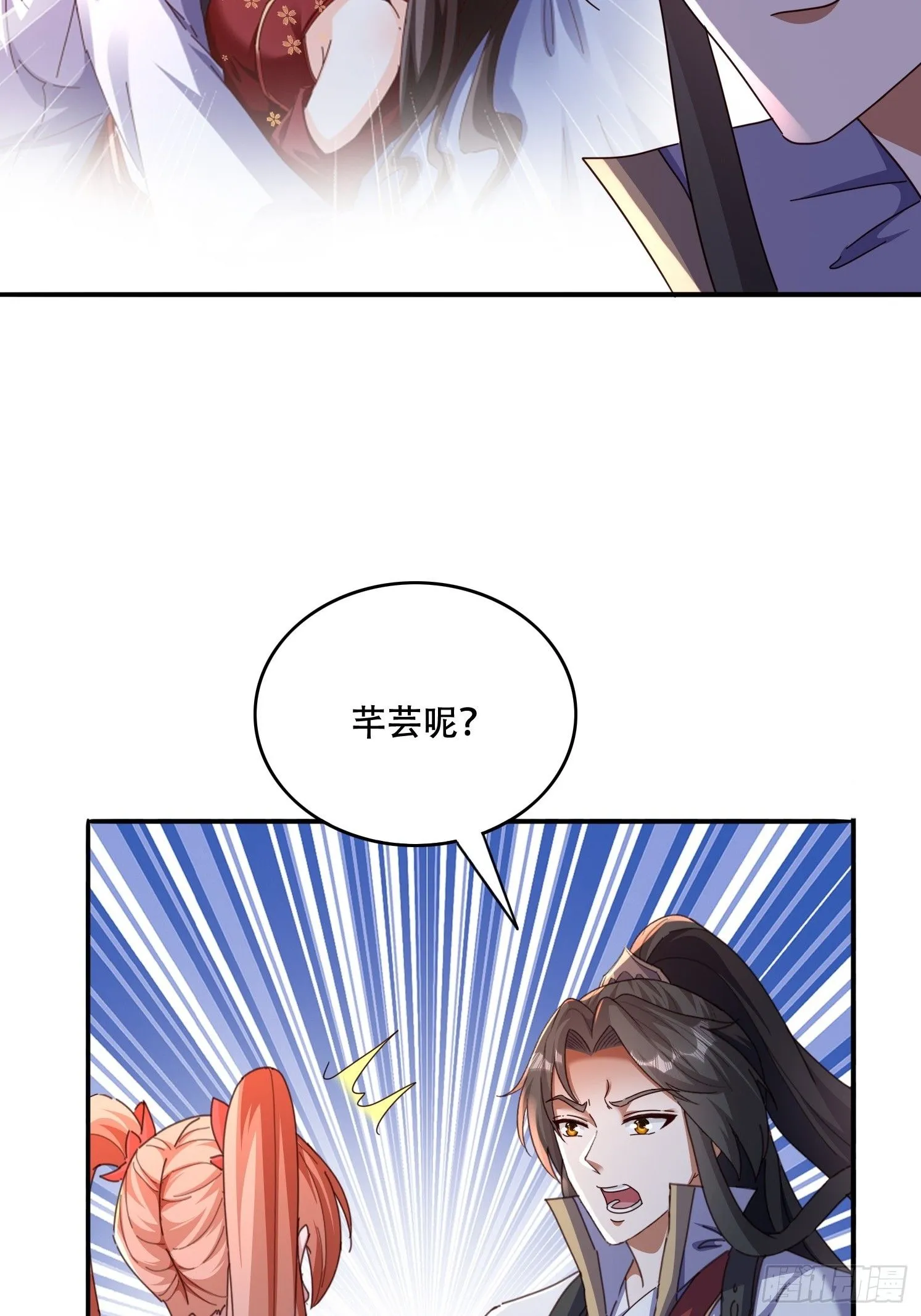 道友你剧本真好看小说最新章节漫画,44 前期准备1图