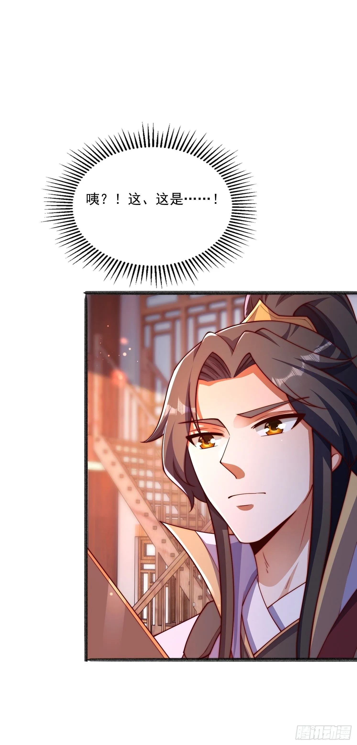道友你剧本真好看漫画,14 不干净了2图