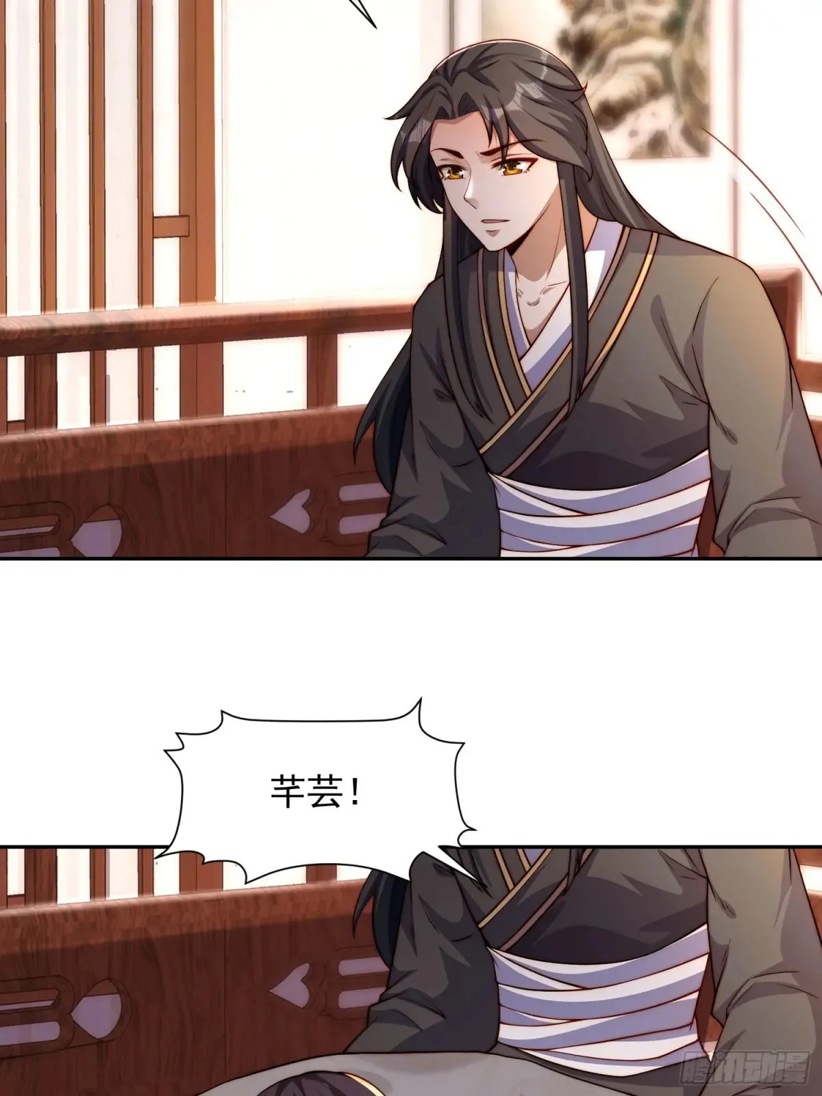 道友你剧本真好看小说最新章节漫画,99 新皇？1图