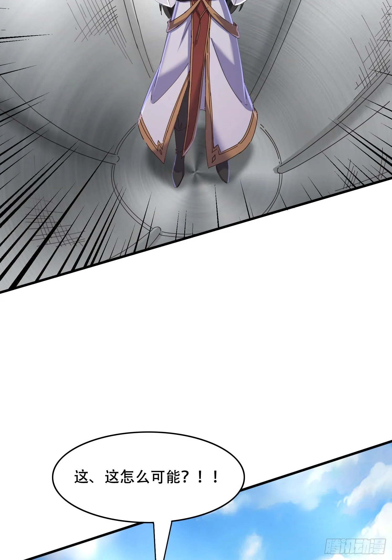 道友你剧本真好看小说最新章节漫画,49 雷劫1图