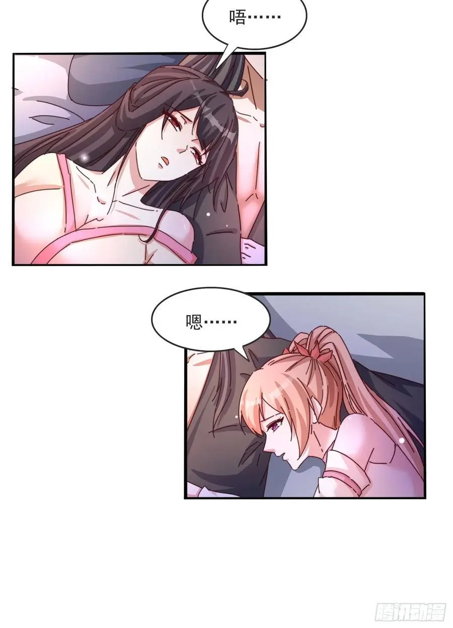 道友你剧本真好看小说最新章节漫画,81 又要分开2图